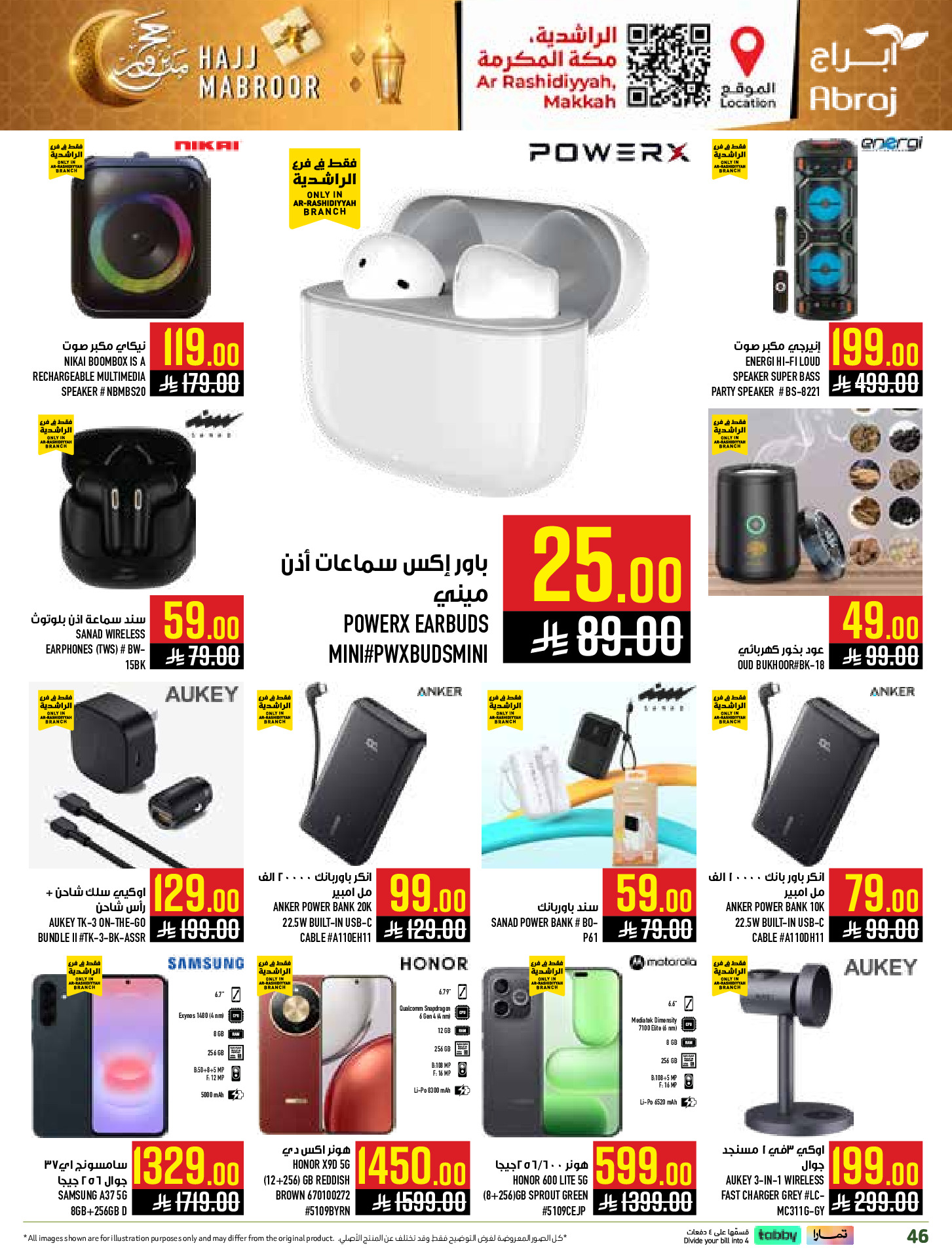 Abraj Hypermarket offers in Al Rashidiya from 3 to 9 Dhuʻl-Hijjah 1447 AH (20 – 26 May 2026) Hajj Mabroor Offers - Abraj Hypermarket - Saudi Arabia - 20 May 2026 – 26 May 2026 - Page 46