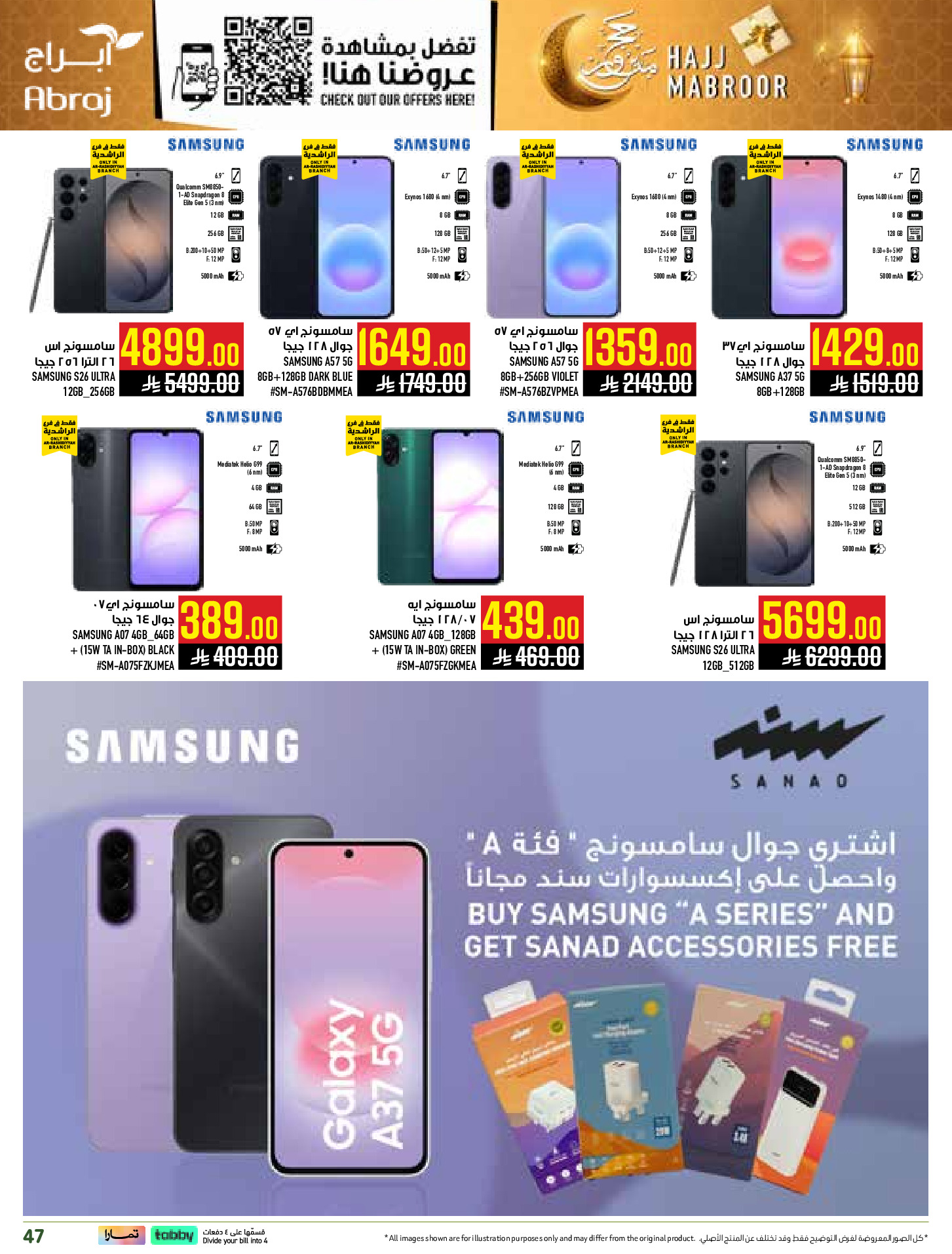 Abraj Hypermarket offers in Al Rashidiya from 3 to 9 Dhuʻl-Hijjah 1447 AH (20 – 26 May 2026) Hajj Mabroor Offers - Abraj Hypermarket - Saudi Arabia - 20 May 2026 – 26 May 2026 - Page 47