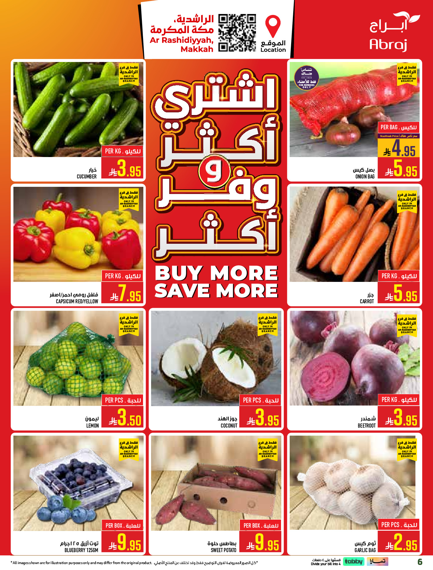 Abraj Hypermarket offers in Al Rashidiya from 3 to 9 Dhuʻl-Hijjah 1447 AH (20 – 26 May 2026) Hajj Mabroor Offers - Abraj Hypermarket - Saudi Arabia - 20 May 2026 – 26 May 2026 - Page 6
