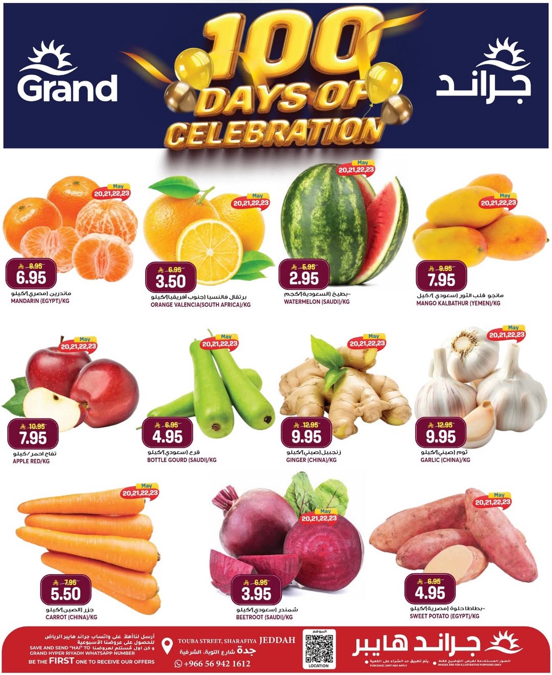 Grand Hypermarket offers in Jeddah from 3 to 9 Dhuʻl-Hijjah 1447 AH (20 – 26 May 2026) Eid Al Adha Offers - Grand Hypermarket - Saudi Arabia - 20 May 2026 – 26 May 2026 - Page 10