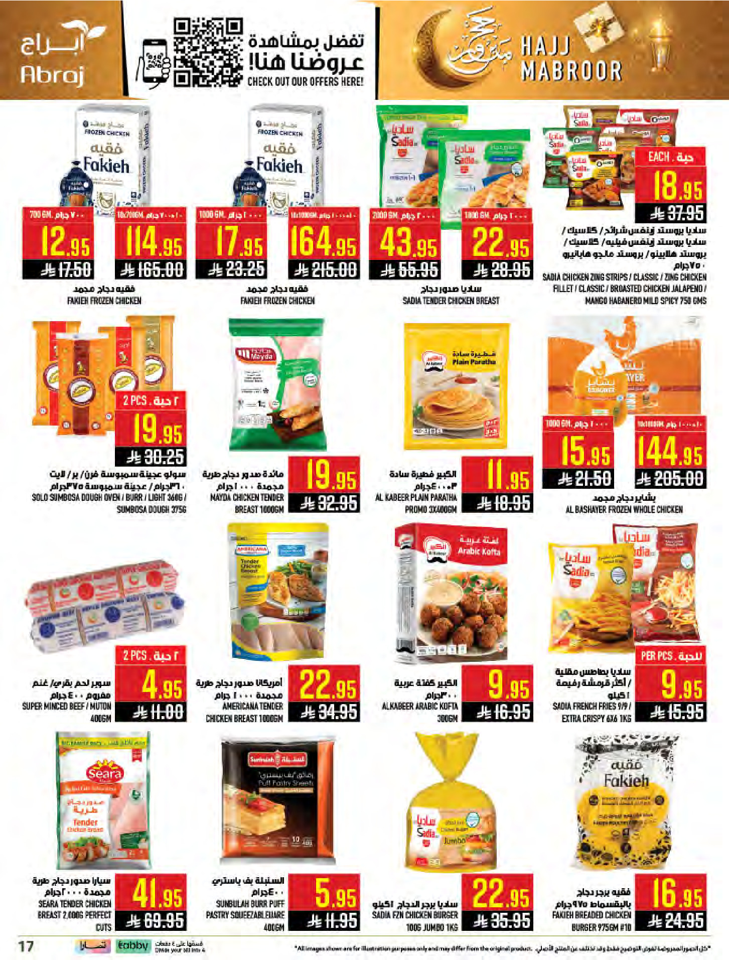 Abraj Hypermarket offers in Al Zaydi from 3 to 9 Dhuʻl-Hijjah 1447 AH (20 – 26 May 2026) Hajj Mabroor Offers - Abraj Hypermarket - Saudi Arabia - 20 May 2026 – 26 May 2026 - Page 17