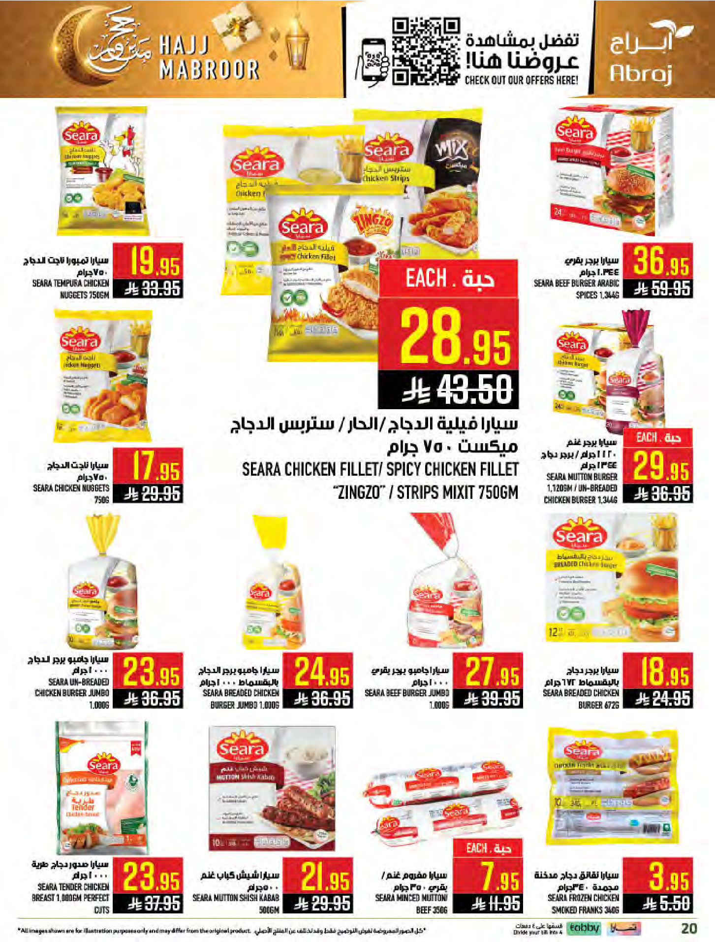 Abraj Hypermarket offers in Al Zaydi from 3 to 9 Dhuʻl-Hijjah 1447 AH (20 – 26 May 2026) Hajj Mabroor Offers - Abraj Hypermarket - Saudi Arabia - 20 May 2026 – 26 May 2026 - Page 20