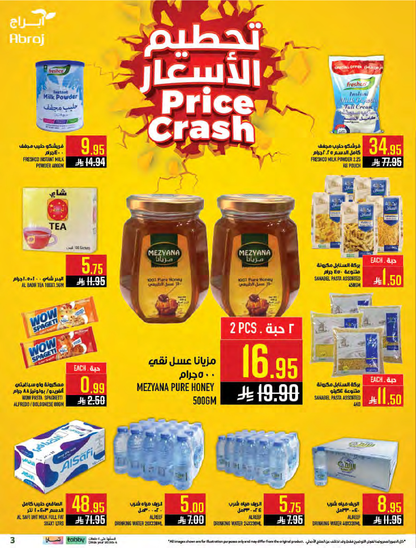 Abraj Hypermarket offers in Al Zaydi from 3 to 9 Dhuʻl-Hijjah 1447 AH (20 – 26 May 2026) Hajj Mabroor Offers - Abraj Hypermarket - Saudi Arabia - 20 May 2026 – 26 May 2026 - Page 3