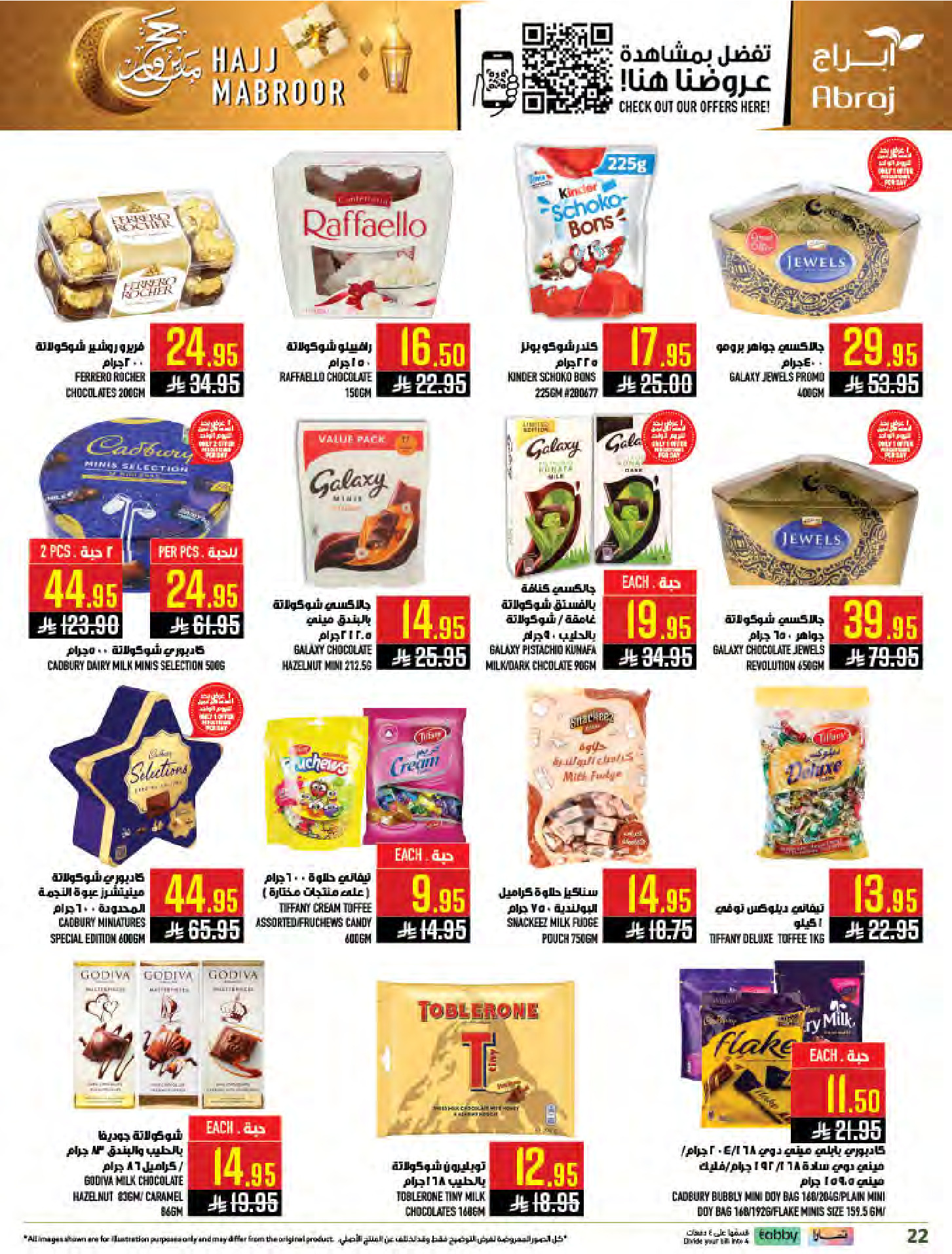 Abraj Hypermarket offers in Al Zaydi from 3 to 9 Dhuʻl-Hijjah 1447 AH (20 – 26 May 2026) Hajj Mabroor Offers - Abraj Hypermarket - Saudi Arabia - 20 May 2026 – 26 May 2026 - Page 21