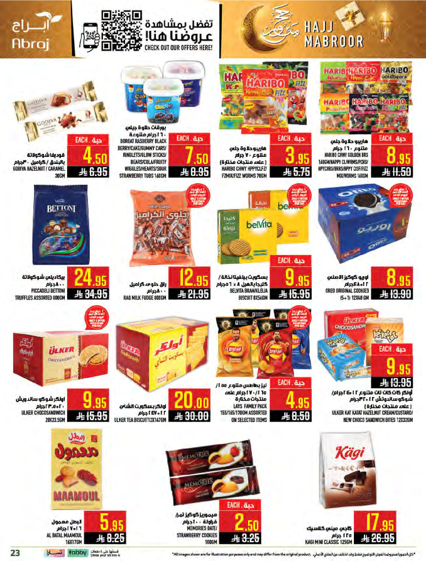 Abraj Hypermarket offers in Al Zaydi from 3 to 9 Dhuʻl-Hijjah 1447 AH (20 – 26 May 2026) Hajj Mabroor Offers - Abraj Hypermarket - Saudi Arabia - 20 May 2026 – 26 May 2026 - Page 22
