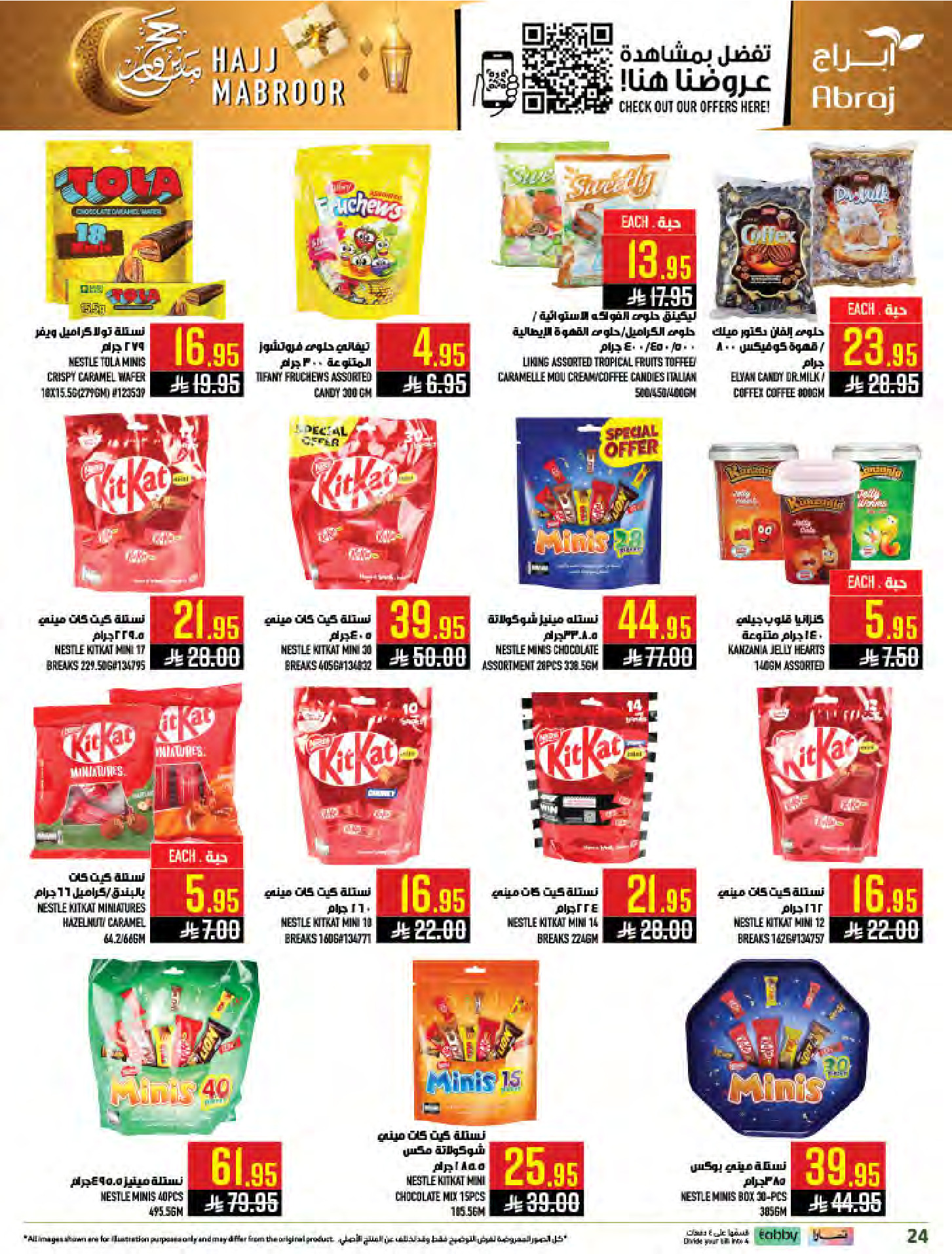 Abraj Hypermarket offers in Al Zaydi from 3 to 9 Dhuʻl-Hijjah 1447 AH (20 – 26 May 2026) Hajj Mabroor Offers - Abraj Hypermarket - Saudi Arabia - 20 May 2026 – 26 May 2026 - Page 23