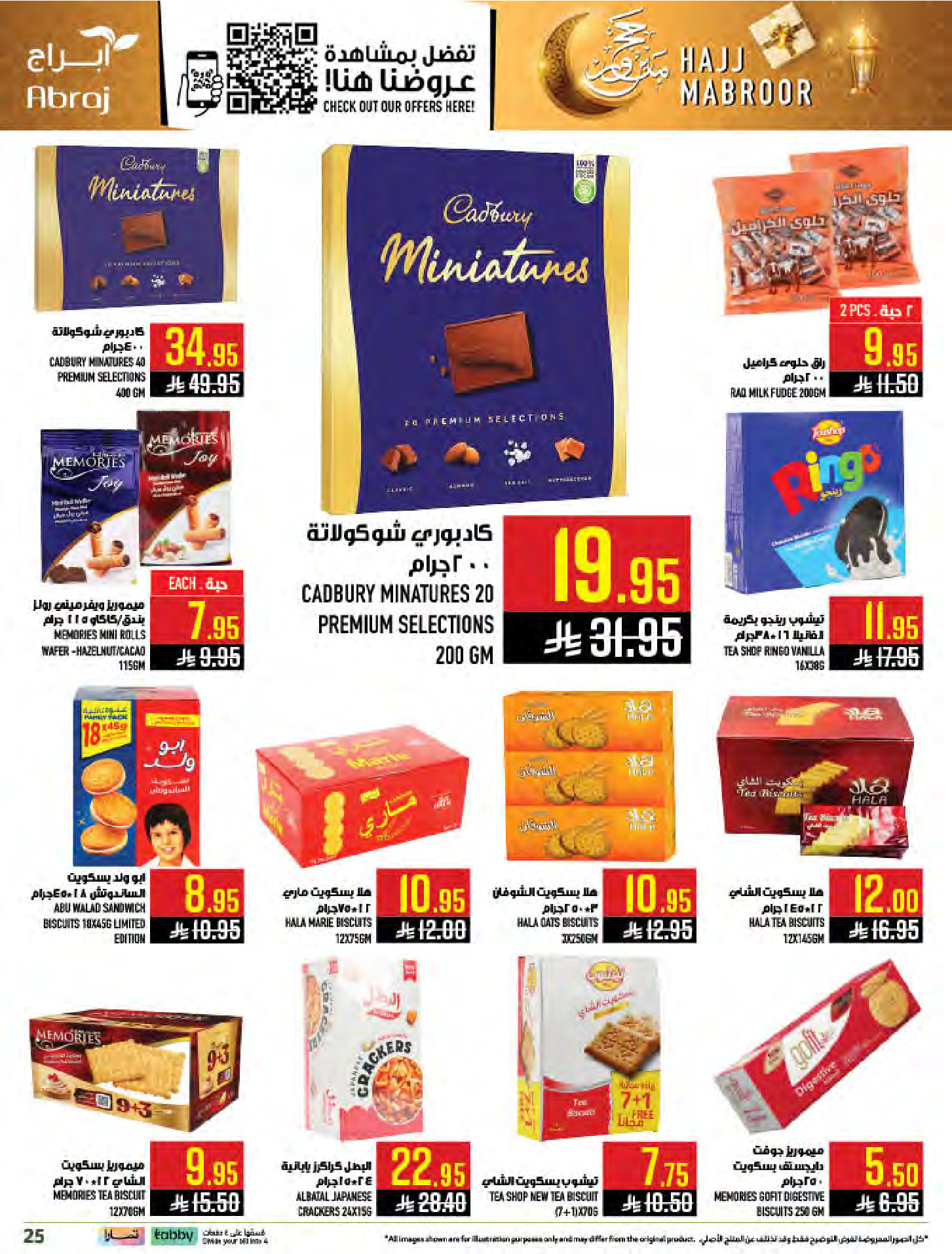 Abraj Hypermarket offers in Al Zaydi from 3 to 9 Dhuʻl-Hijjah 1447 AH (20 – 26 May 2026) Hajj Mabroor Offers - Abraj Hypermarket - Saudi Arabia - 20 May 2026 – 26 May 2026 - Page 24