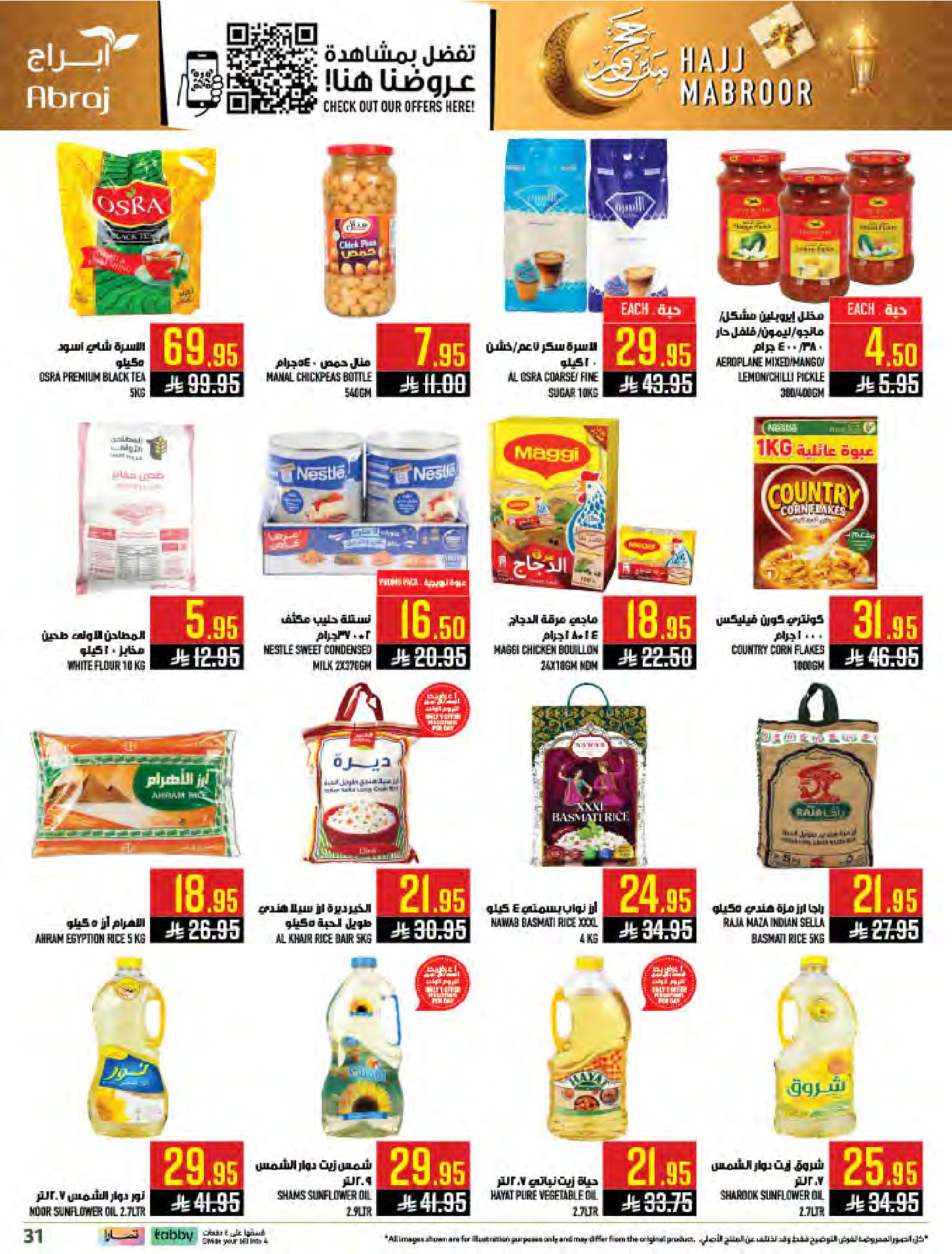 Abraj Hypermarket offers in Al Zaydi from 3 to 9 Dhuʻl-Hijjah 1447 AH (20 – 26 May 2026) Hajj Mabroor Offers - Abraj Hypermarket - Saudi Arabia - 20 May 2026 – 26 May 2026 - Page 30