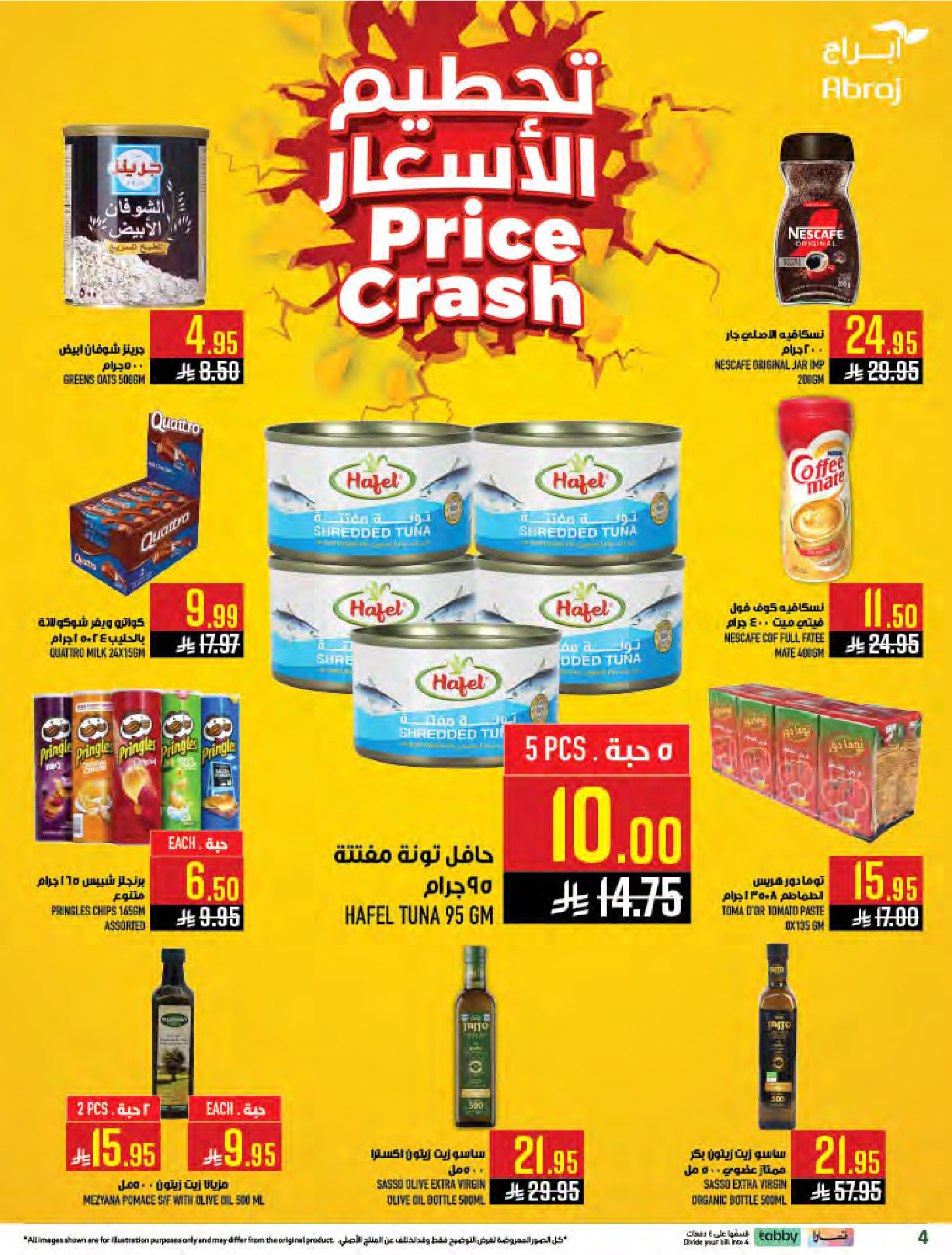 Abraj Hypermarket offers in Al Zaydi from 3 to 9 Dhuʻl-Hijjah 1447 AH (20 – 26 May 2026) Hajj Mabroor Offers - Abraj Hypermarket - Saudi Arabia - 20 May 2026 – 26 May 2026 - Page 4