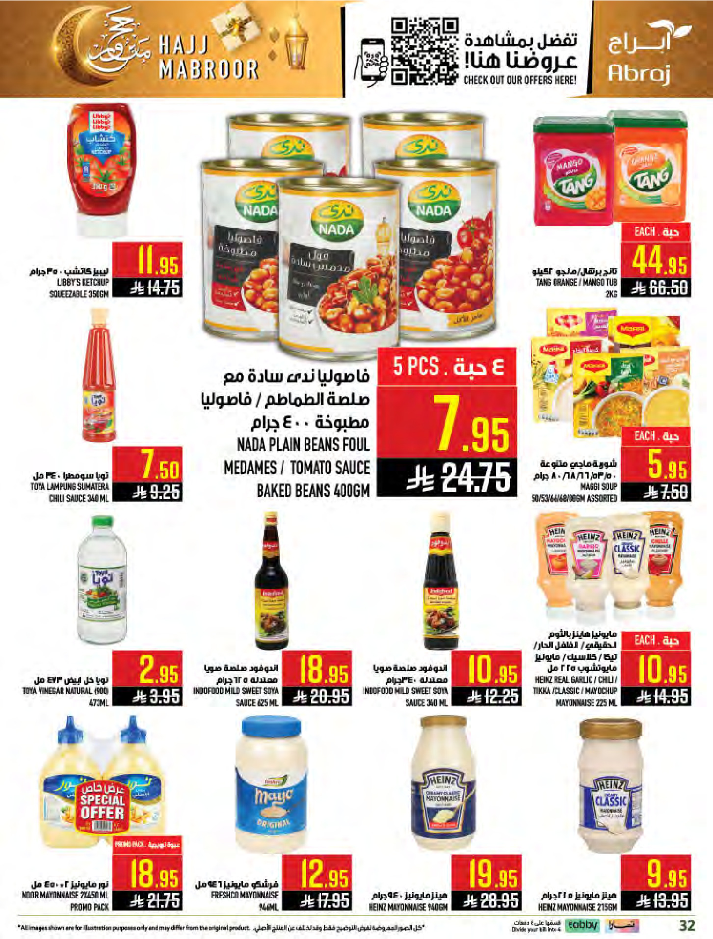Abraj Hypermarket offers in Al Zaydi from 3 to 9 Dhuʻl-Hijjah 1447 AH (20 – 26 May 2026) Hajj Mabroor Offers - Abraj Hypermarket - Saudi Arabia - 20 May 2026 – 26 May 2026 - Page 31