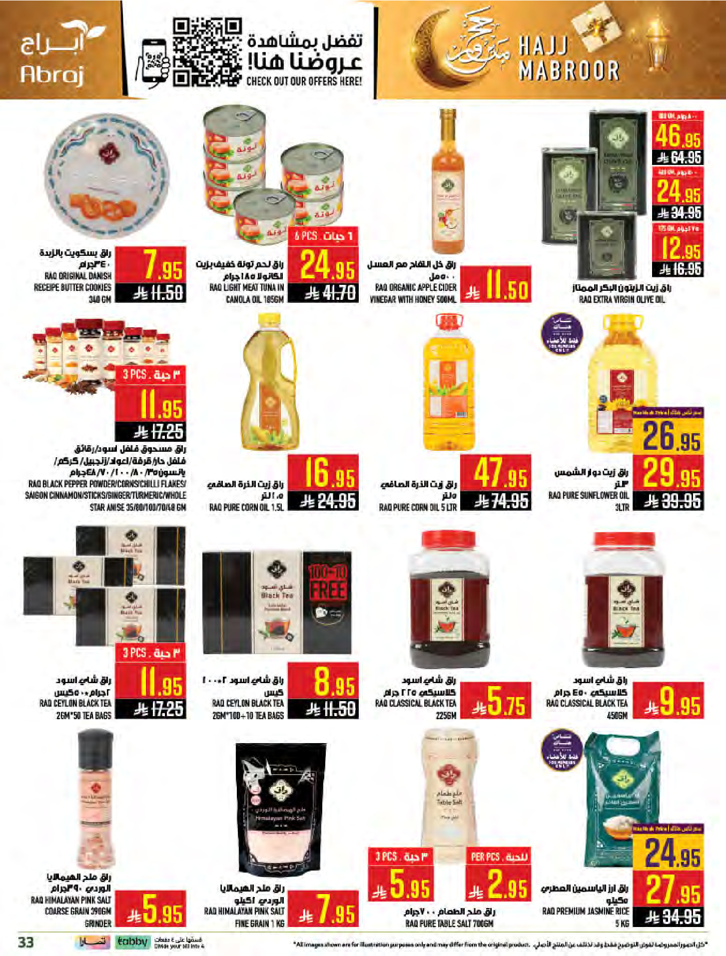 Abraj Hypermarket offers in Al Zaydi from 3 to 9 Dhuʻl-Hijjah 1447 AH (20 – 26 May 2026) Hajj Mabroor Offers - Abraj Hypermarket - Saudi Arabia - 20 May 2026 – 26 May 2026 - Page 32