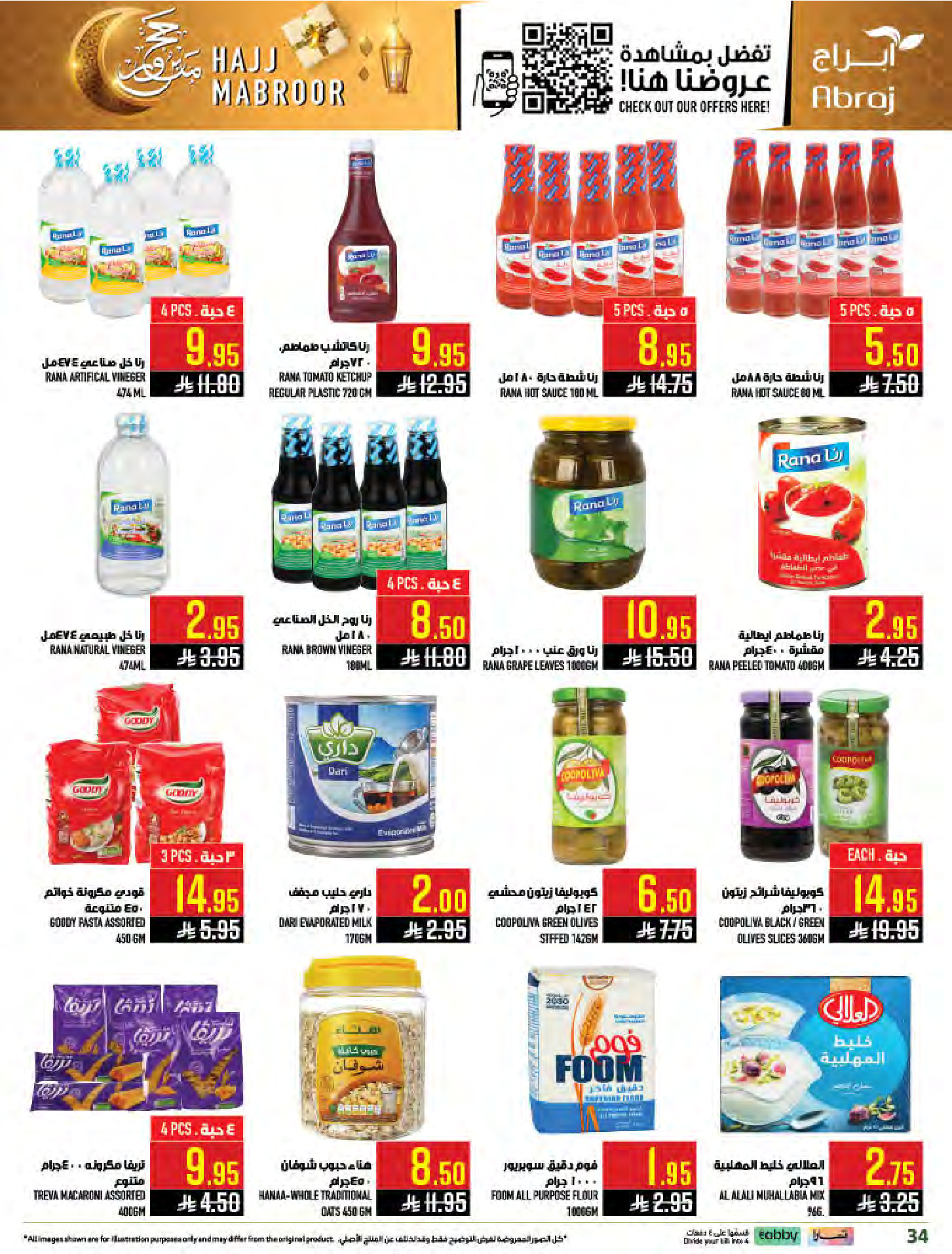 Abraj Hypermarket offers in Al Zaydi from 3 to 9 Dhuʻl-Hijjah 1447 AH (20 – 26 May 2026) Hajj Mabroor Offers - Abraj Hypermarket - Saudi Arabia - 20 May 2026 – 26 May 2026 - Page 33