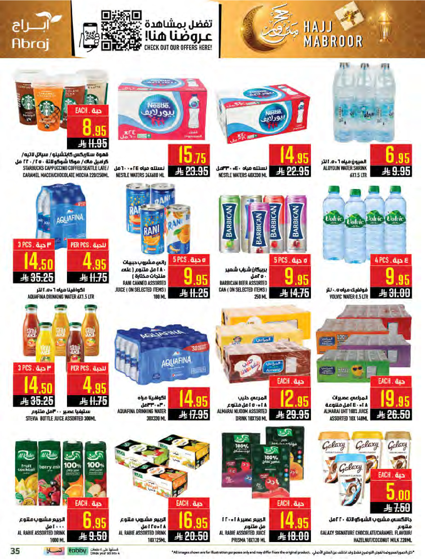 Abraj Hypermarket offers in Al Zaydi from 3 to 9 Dhuʻl-Hijjah 1447 AH (20 – 26 May 2026) Hajj Mabroor Offers - Abraj Hypermarket - Saudi Arabia - 20 May 2026 – 26 May 2026 - Page 34