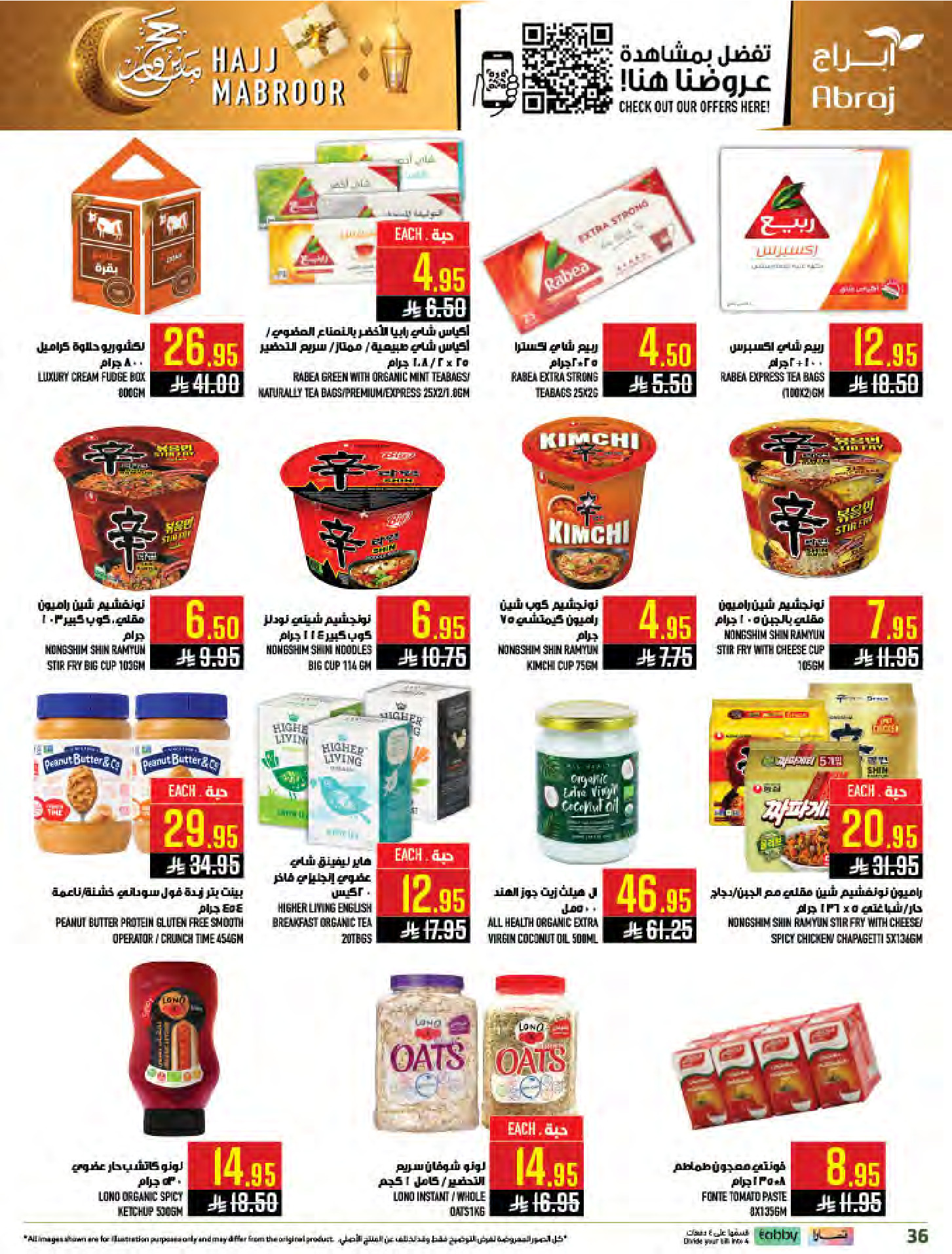 Abraj Hypermarket offers in Al Zaydi from 3 to 9 Dhuʻl-Hijjah 1447 AH (20 – 26 May 2026) Hajj Mabroor Offers - Abraj Hypermarket - Saudi Arabia - 20 May 2026 – 26 May 2026 - Page 35