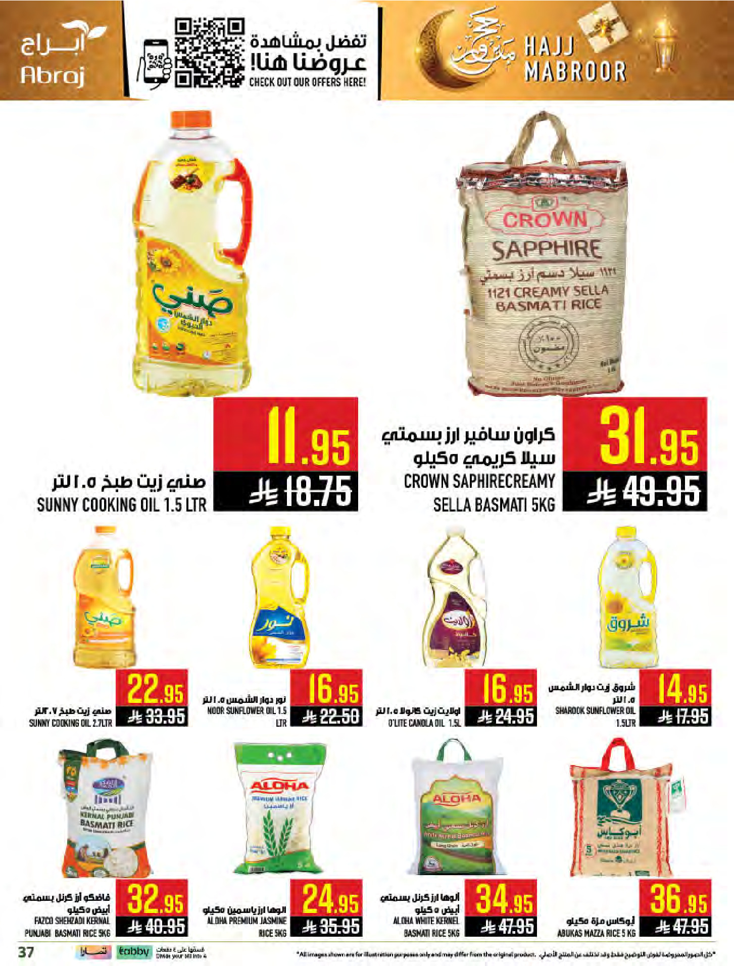 Abraj Hypermarket offers in Al Zaydi from 3 to 9 Dhuʻl-Hijjah 1447 AH (20 – 26 May 2026) Hajj Mabroor Offers - Abraj Hypermarket - Saudi Arabia - 20 May 2026 – 26 May 2026 - Page 36