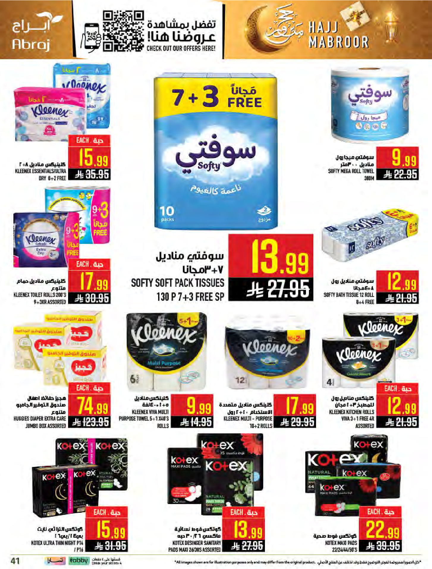 Abraj Hypermarket offers in Al Zaydi from 3 to 9 Dhuʻl-Hijjah 1447 AH (20 – 26 May 2026) Hajj Mabroor Offers - Abraj Hypermarket - Saudi Arabia - 20 May 2026 – 26 May 2026 - Page 40