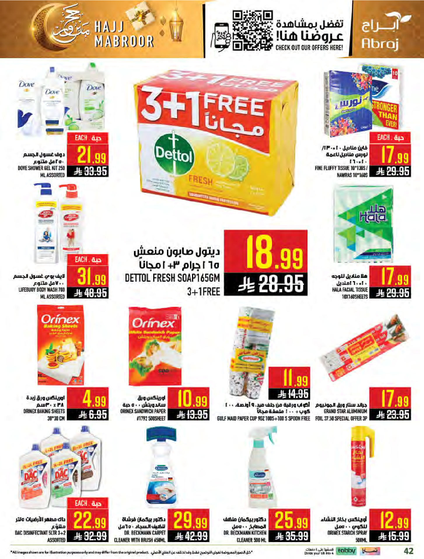 Abraj Hypermarket offers in Al Zaydi from 3 to 9 Dhuʻl-Hijjah 1447 AH (20 – 26 May 2026) Hajj Mabroor Offers - Abraj Hypermarket - Saudi Arabia - 20 May 2026 – 26 May 2026 - Page 41