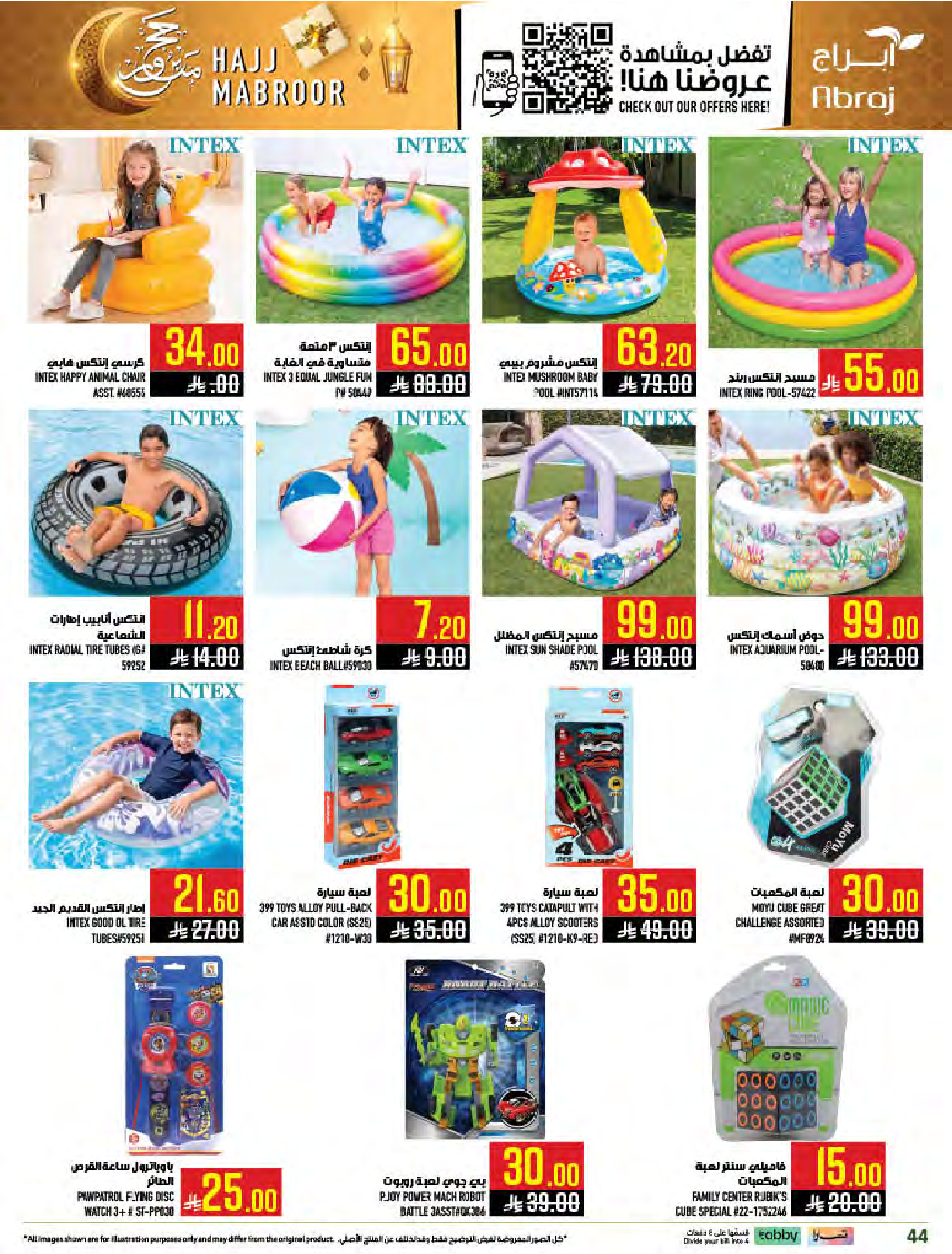 Abraj Hypermarket offers in Al Zaydi from 3 to 9 Dhuʻl-Hijjah 1447 AH (20 – 26 May 2026) Hajj Mabroor Offers - Abraj Hypermarket - Saudi Arabia - 20 May 2026 – 26 May 2026 - Page 43