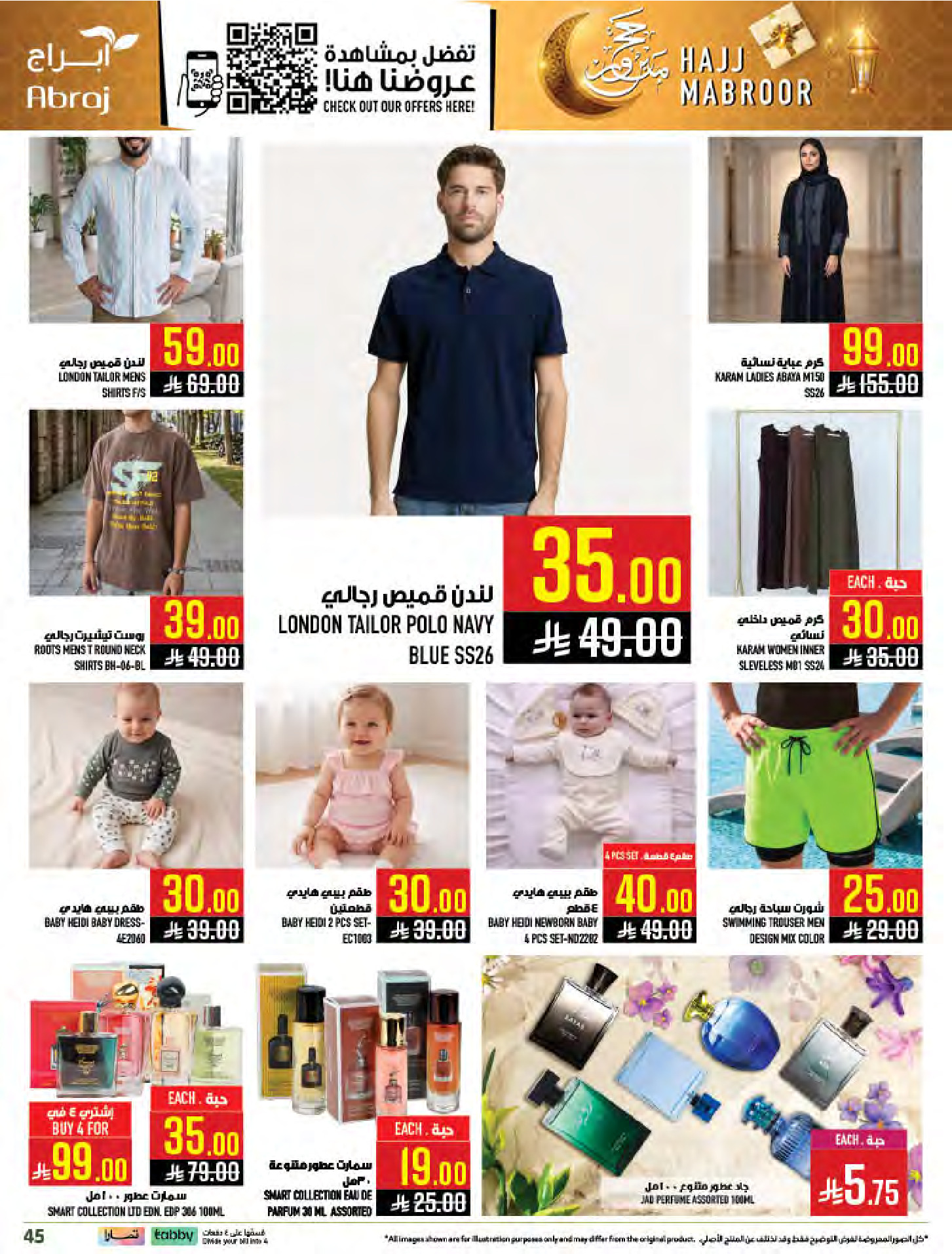 Abraj Hypermarket offers in Al Zaydi from 3 to 9 Dhuʻl-Hijjah 1447 AH (20 – 26 May 2026) Hajj Mabroor Offers - Abraj Hypermarket - Saudi Arabia - 20 May 2026 – 26 May 2026 - Page 44
