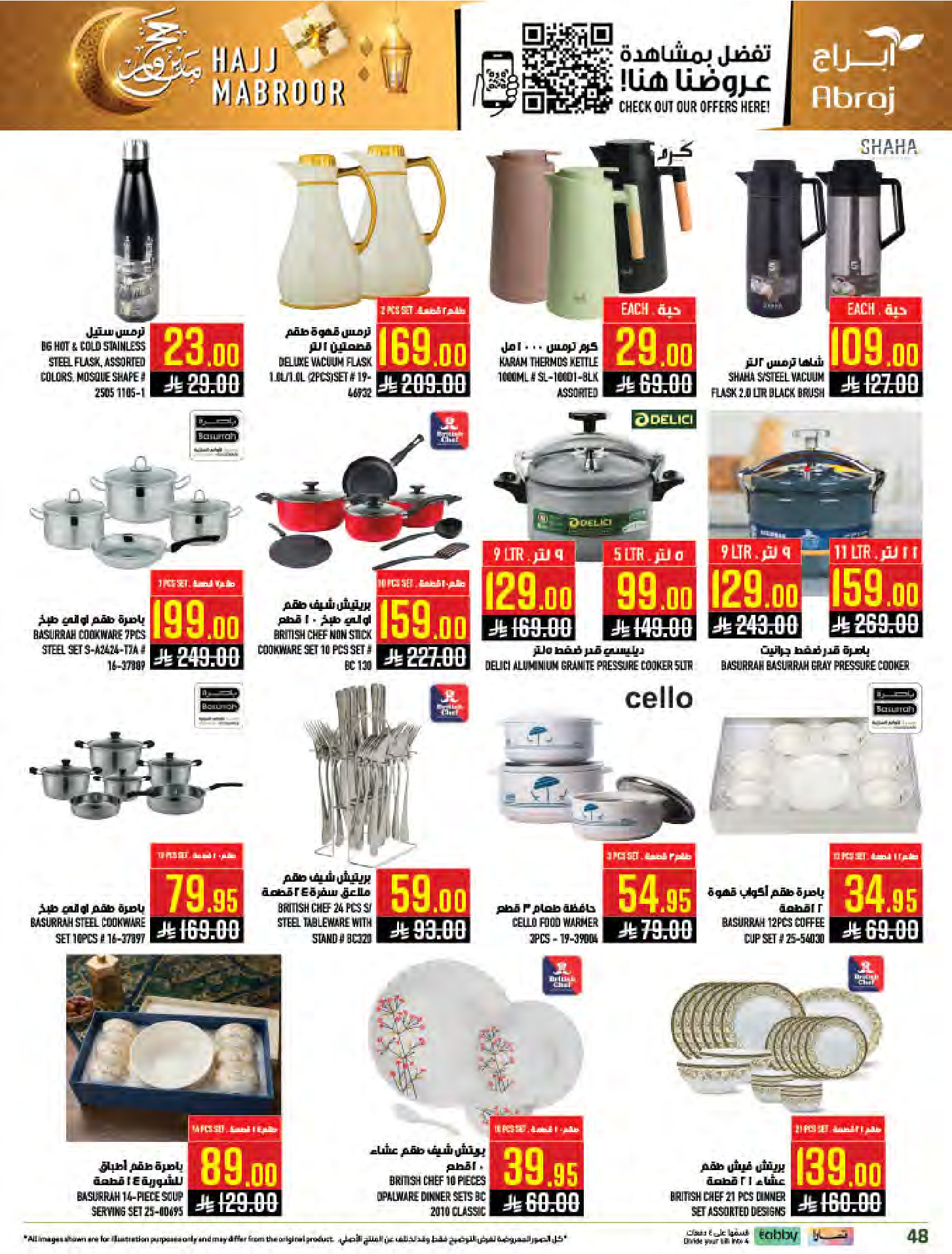Abraj Hypermarket offers in Al Zaydi from 3 to 9 Dhuʻl-Hijjah 1447 AH (20 – 26 May 2026) Hajj Mabroor Offers - Abraj Hypermarket - Saudi Arabia - 20 May 2026 – 26 May 2026 - Page 47