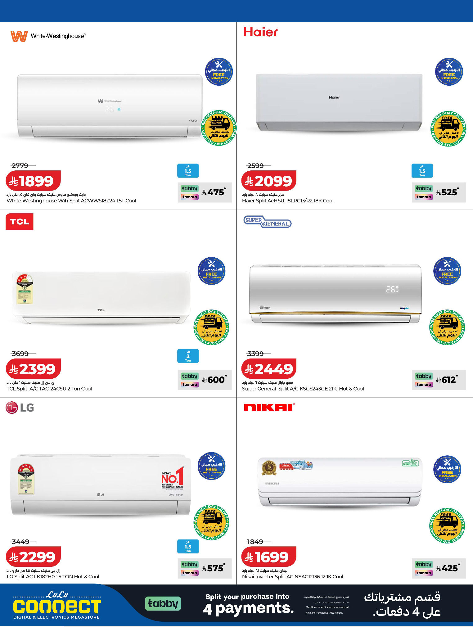 Ofertas de Lulu Arabia Saudita de 2 a 14 Dhuʻl-Hijjah 1447 AH (19 – 31 mayo 2026) Chapuzón de verano - Lulu - Arabia Saudita - 19 mayo 2026 – 31 mayo 2026 - Página 2