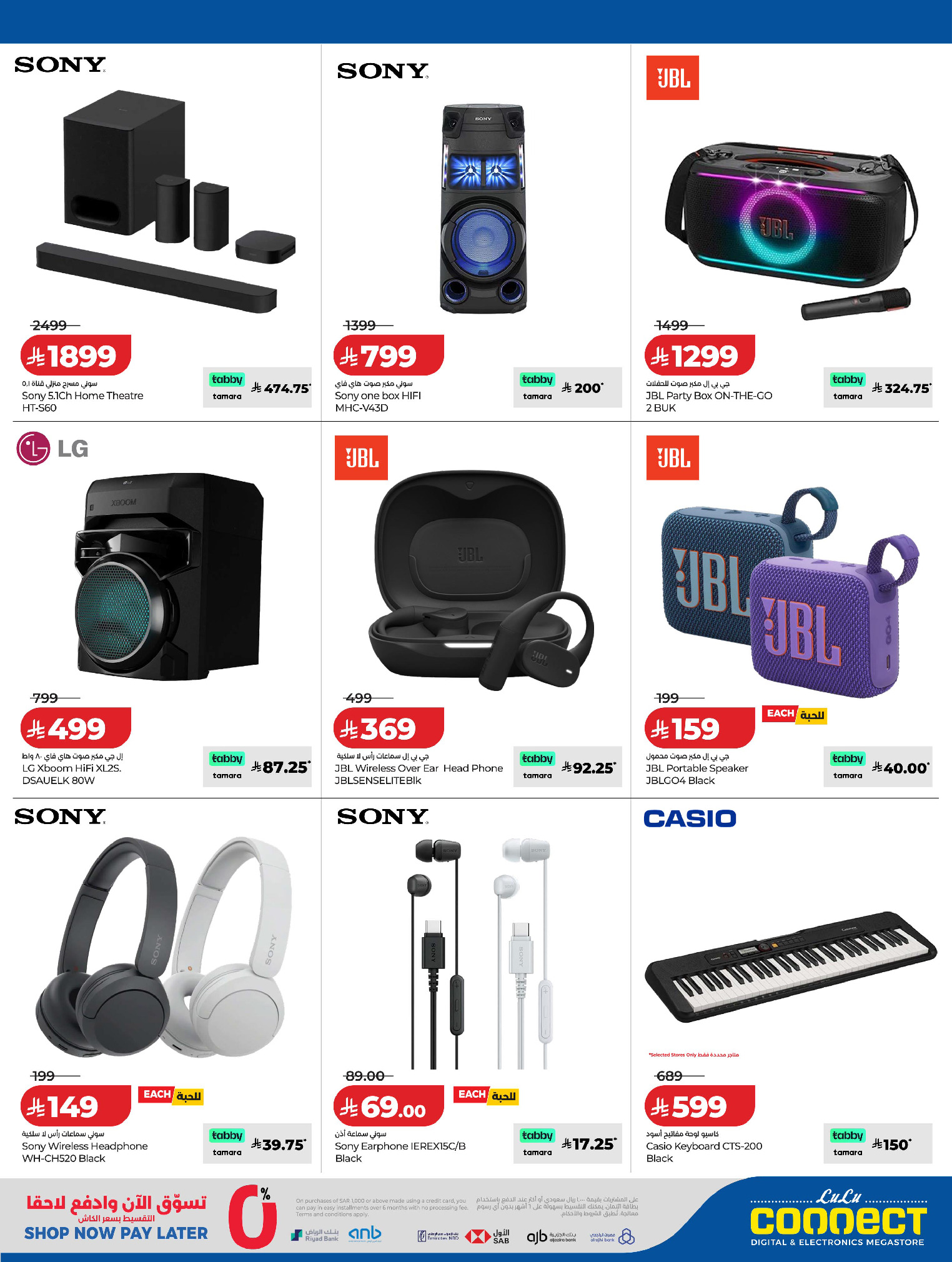 Ofertas de Lulu Arabia Saudita de 2 a 14 Dhuʻl-Hijjah 1447 AH (19 – 31 mayo 2026) Chapuzón de verano - Lulu - Arabia Saudita - 19 mayo 2026 – 31 mayo 2026 - Página 18