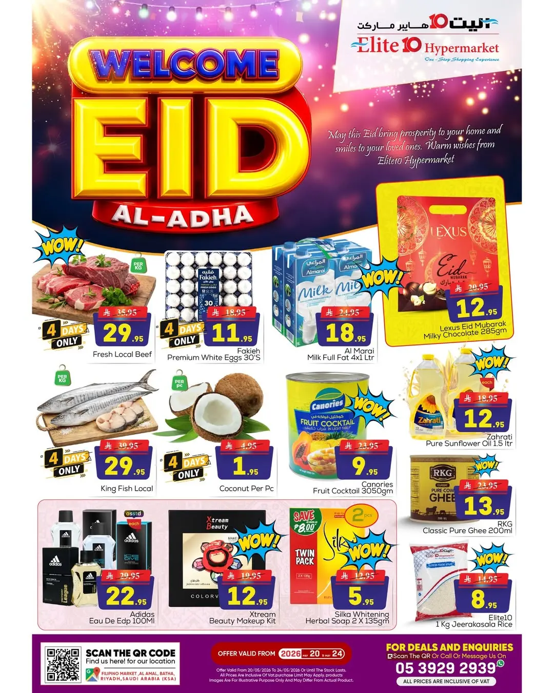 Offres Hypermarché Elite10 Riyadh de 3 à 7 Dhuʻl-Hijjah 1447 AH (20 au 24 mai 2026) Offres de l'Aïd Al Adha - Page 1