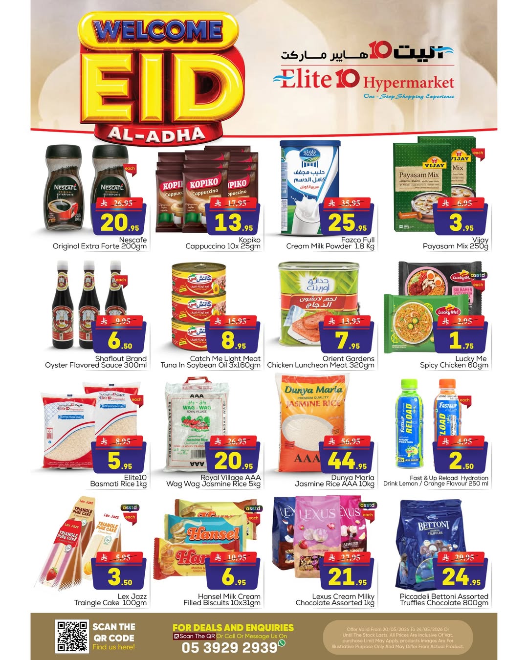 Elite10 Hypermarket offers in Riyadh from 3 to 7 Dhuʻl-Hijjah 1447 AH (20 – 24 May 2026) Eid Al Adha Offers - Elite10 Hypermarket - Saudi Arabia - 20 May 2026 – 24 May 2026 - Page 2