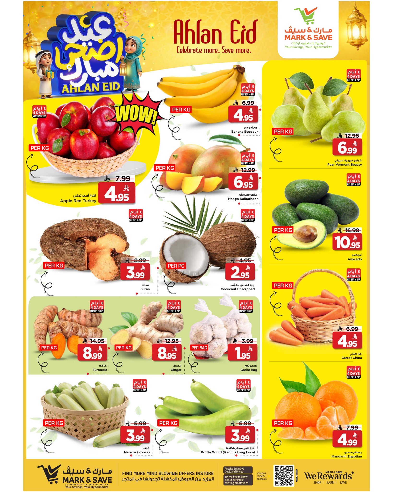 عروض مارك اند سيف بفرع الأحساء من ٣ حتى ٦ ذو الحجة ١٤٤٧ هـ (٢٠ إلى ٢٣ مايو ٢٠٢٦) عروض عيد أضحي مبارك - مارك اند سيف - السعودية - 20 مايو 2026 – 23 مايو 2026 - صفحة 10
