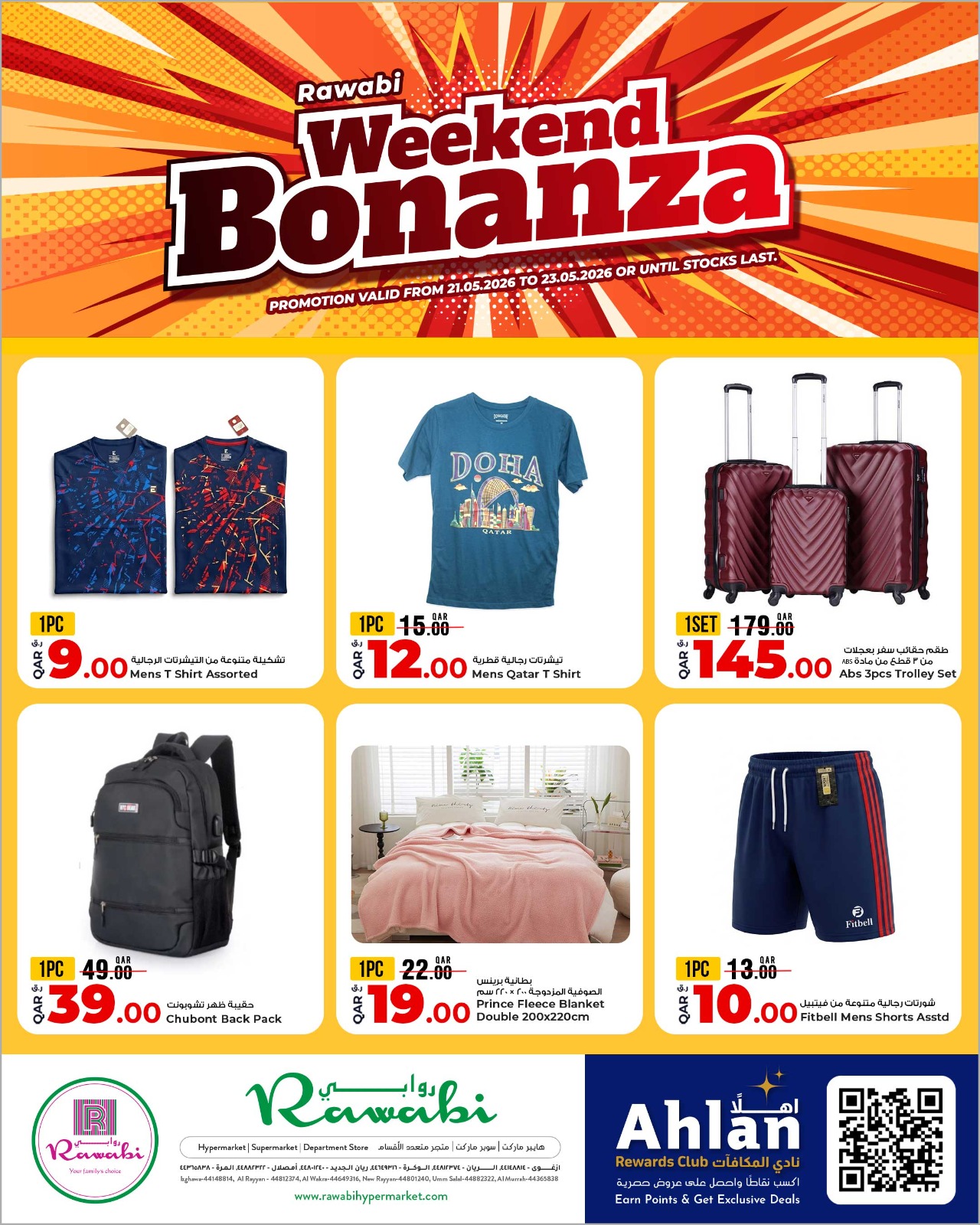 Offres Marchés de Rawabi Qatar de 21 à 23 mai 2026 Grand week-end de Bobanza - Page 1