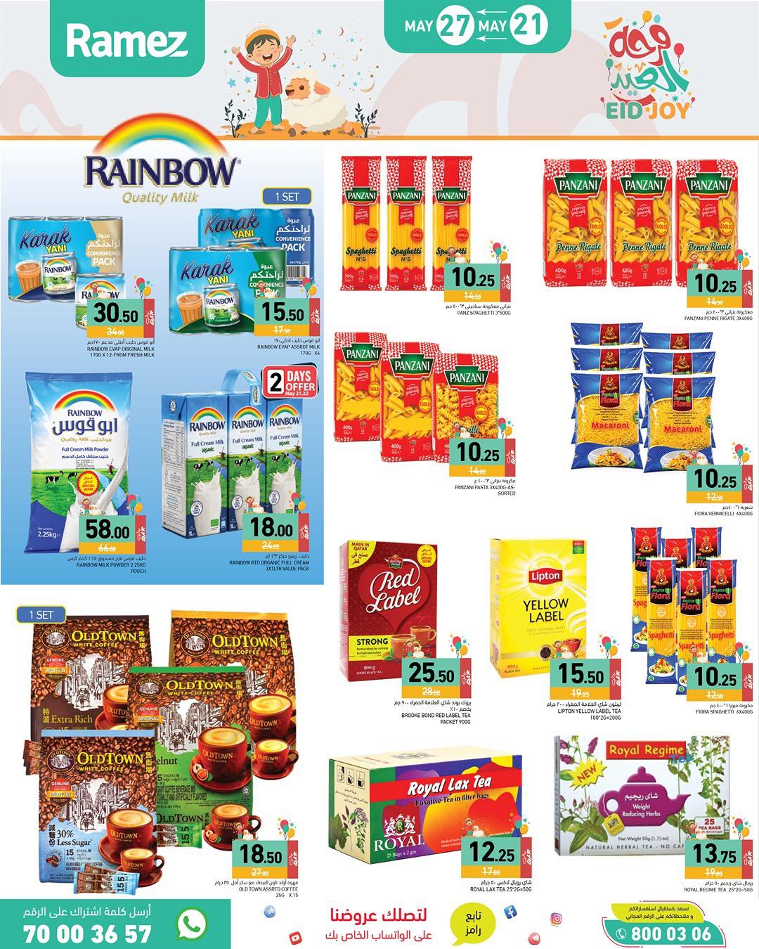 Offres Marchés Ramez Qatar de 21 à 27 mai 2026 Offres de la Joie de l'Aïd - Marchés Ramez - Qatar - 21 mai 2026 – 27 mai 2026 - Page 4