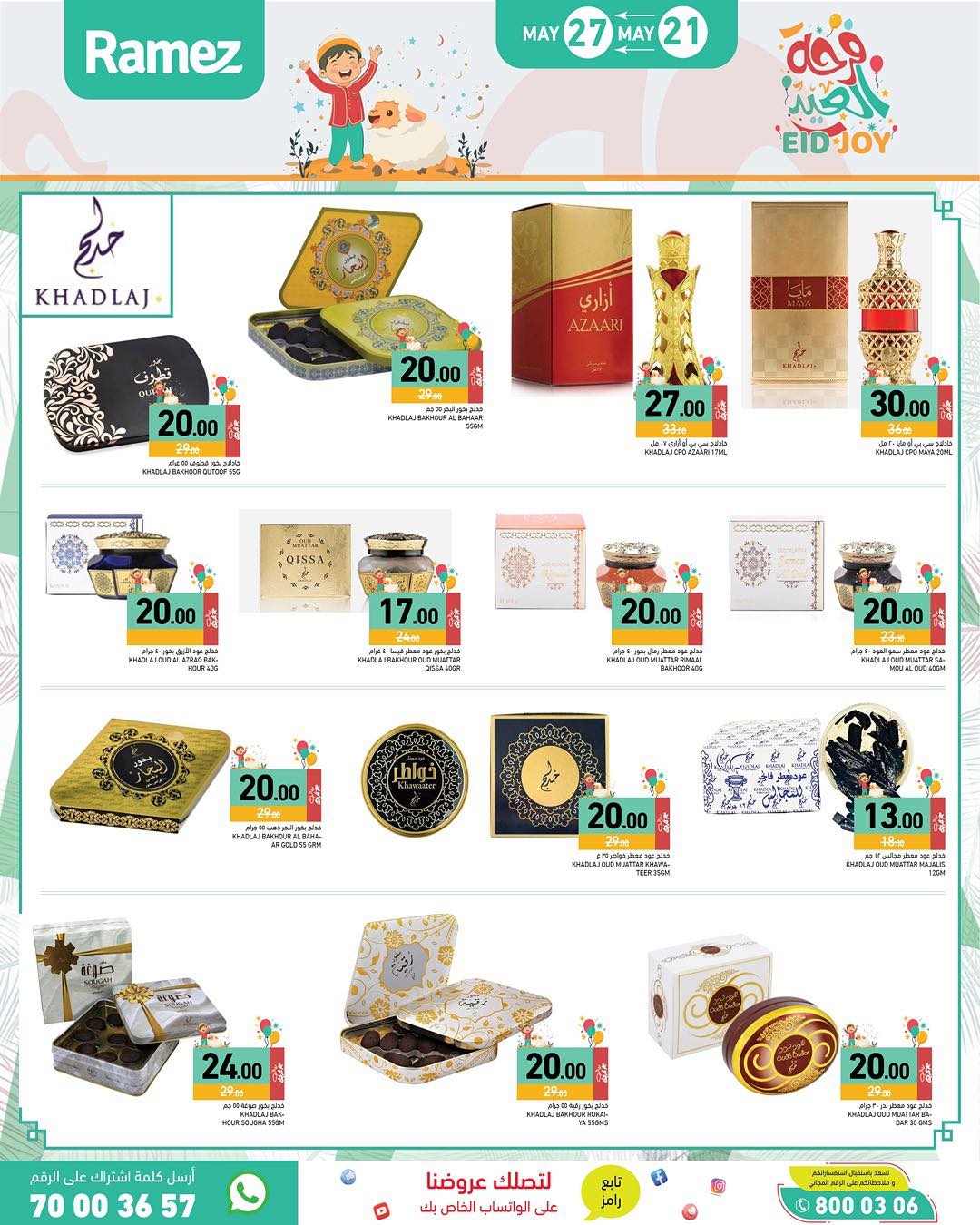 Offres Marchés Ramez Qatar de 21 à 27 mai 2026 Offres de la Joie de l'Aïd - Marchés Ramez - Qatar - 21 mai 2026 – 27 mai 2026 - Page 12