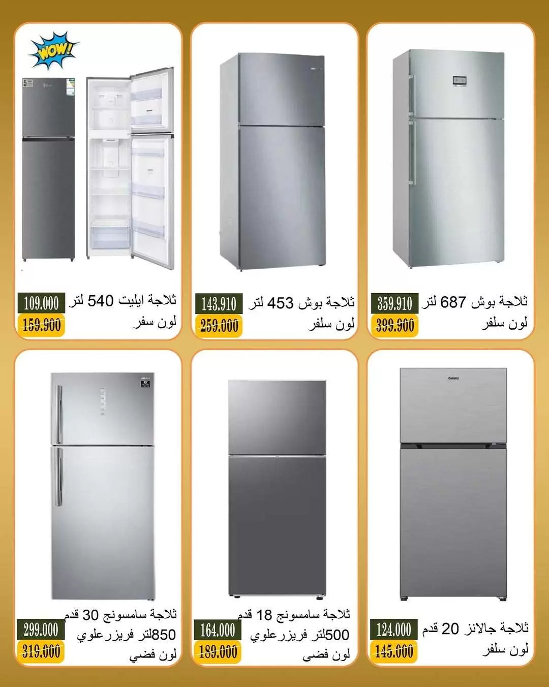 Bayan co-op Kuwait offers from 20 to 31 May 2026 Eid Al Adha Offers - Bayan co-op - Kuwait - 20 May 2026 – 31 May 2026 - Page 13