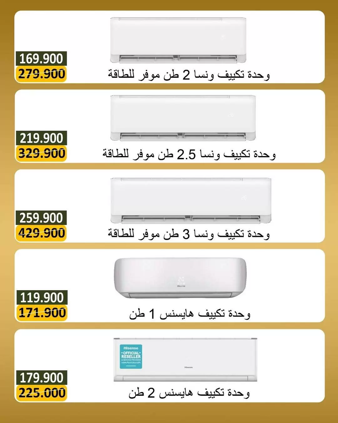 Bayan co-op Kuwait offers from 20 to 31 May 2026 Eid Al Adha Offers - Bayan co-op - Kuwait - 20 May 2026 – 31 May 2026 - Page 19