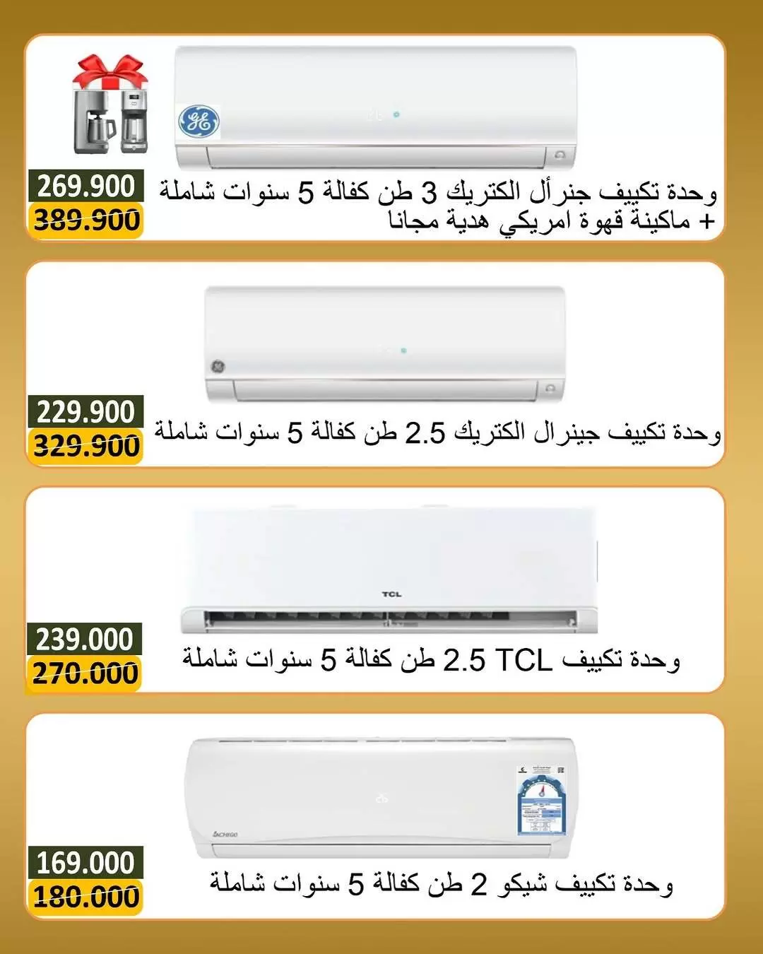 Bayan co-op Kuwait offers from 20 to 31 May 2026 Eid Al Adha Offers - Bayan co-op - Kuwait - 20 May 2026 – 31 May 2026 - Page 18