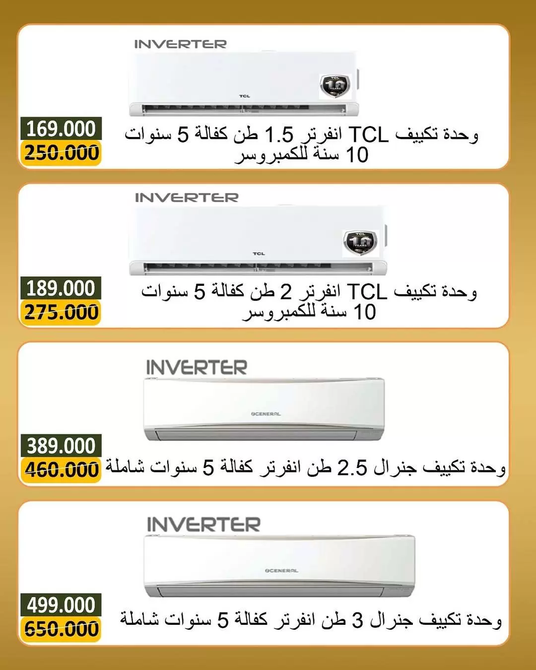 Bayan co-op Kuwait offers from 20 to 31 May 2026 Eid Al Adha Offers - Bayan co-op - Kuwait - 20 May 2026 – 31 May 2026 - Page 17
