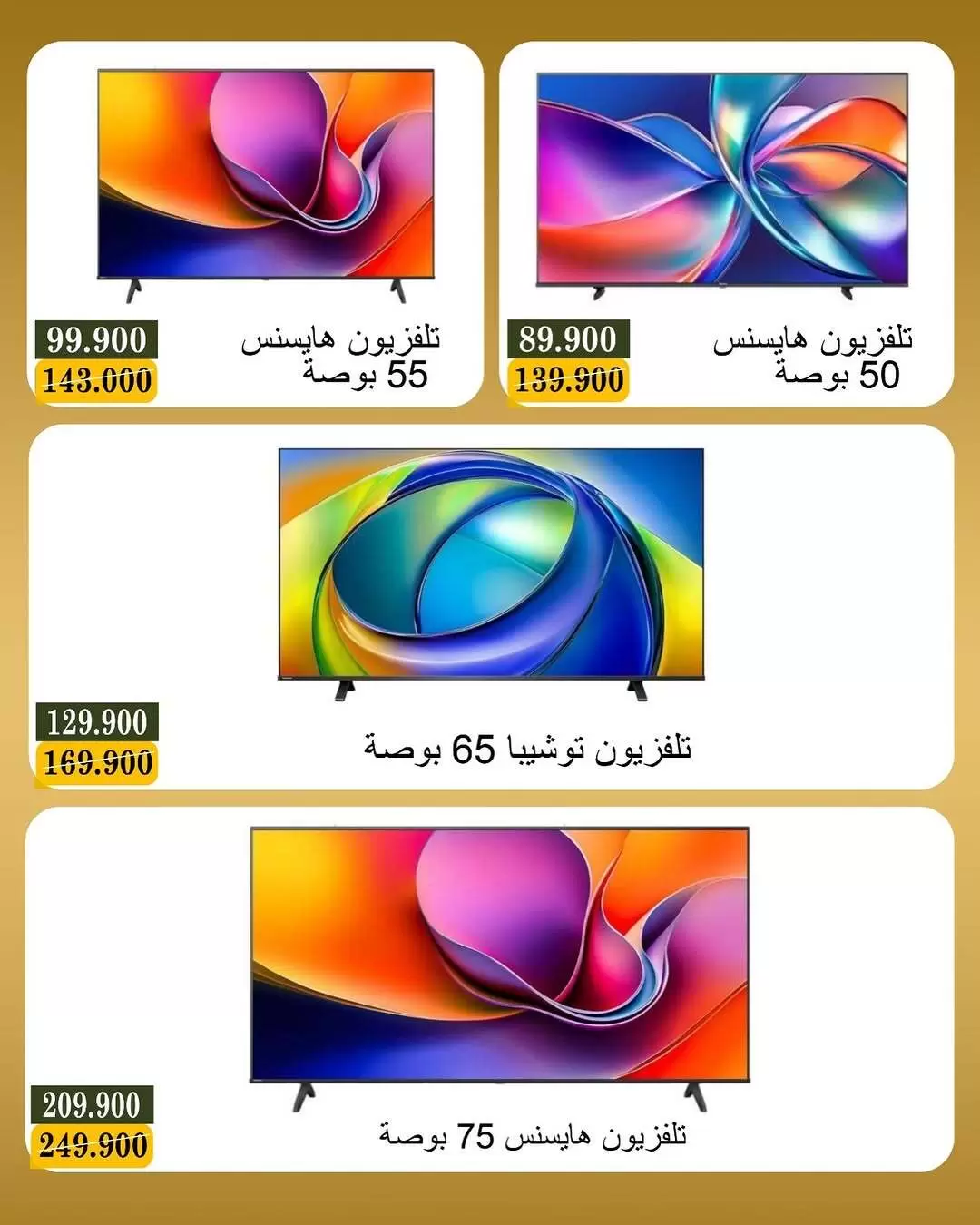 Bayan co-op Kuwait offers from 20 to 31 May 2026 Eid Al Adha Offers - Bayan co-op - Kuwait - 20 May 2026 – 31 May 2026 - Page 14