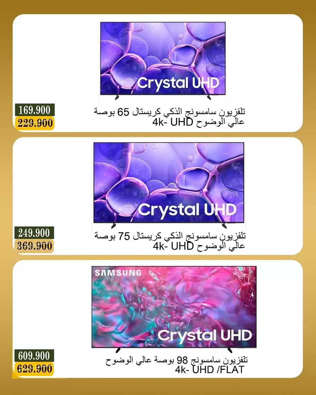 Bayan co-op Kuwait offers from 20 to 31 May 2026 Eid Al Adha Offers - Bayan co-op - Kuwait - 20 May 2026 – 31 May 2026 - Page 15