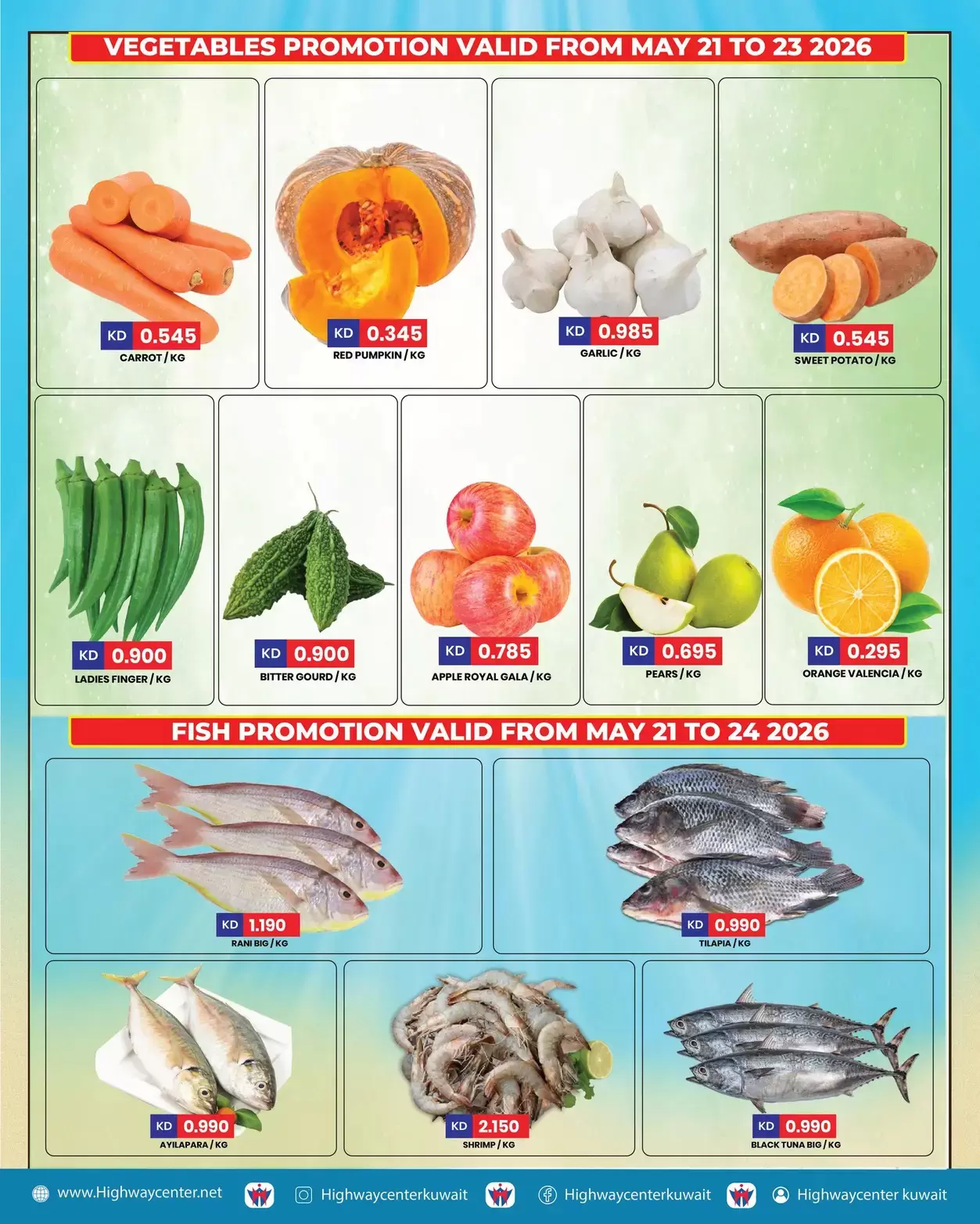 Highway center Kuwait offers from 20 to 26 May 2026 Eid Al Adha Offers - Highway center - Kuwait - 20 May 2026 – 26 May 2026 - Page 8