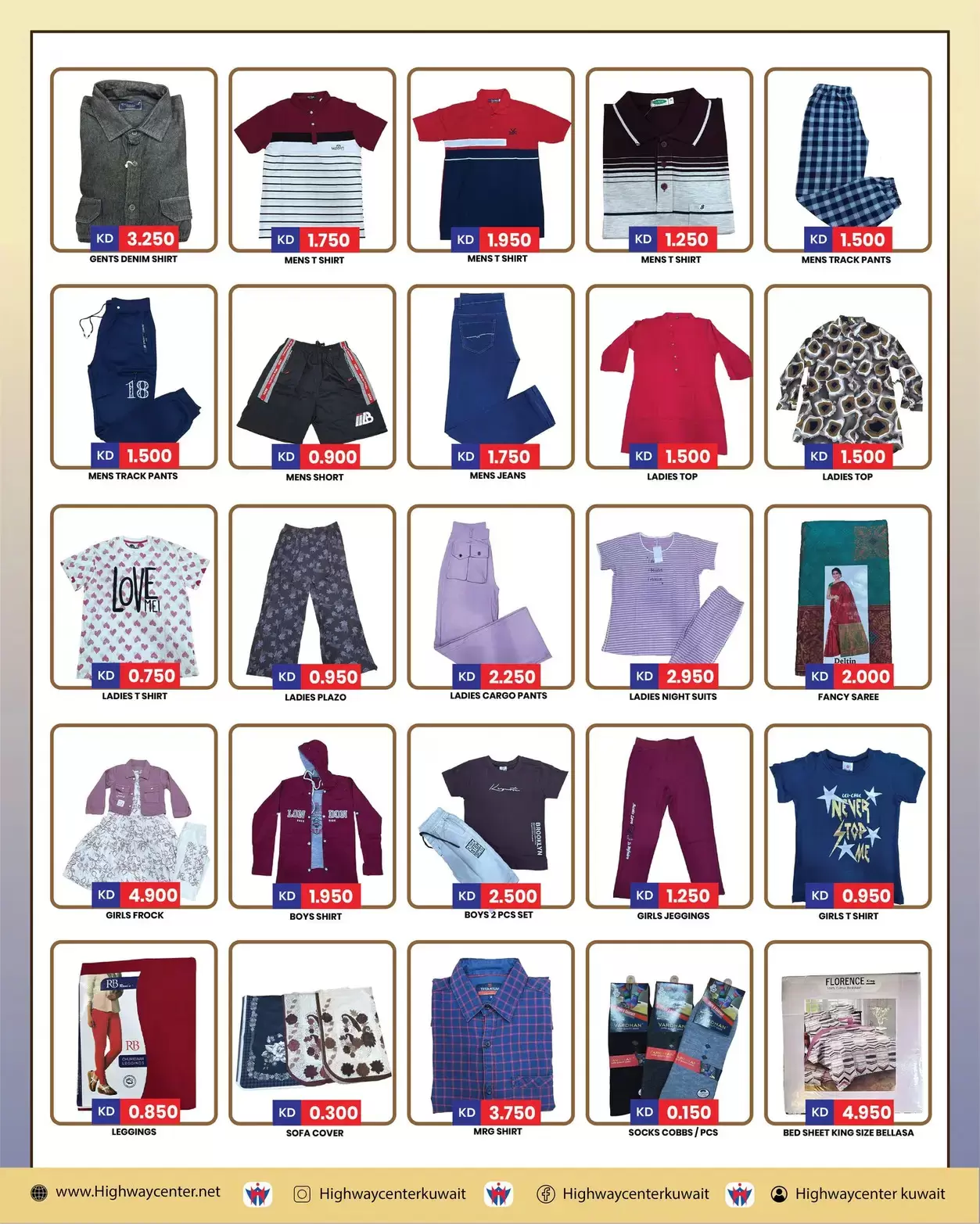 Highway center Kuwait offers from 20 to 26 May 2026 Eid Al Adha Offers - Highway center - Kuwait - 20 May 2026 – 26 May 2026 - Page 7