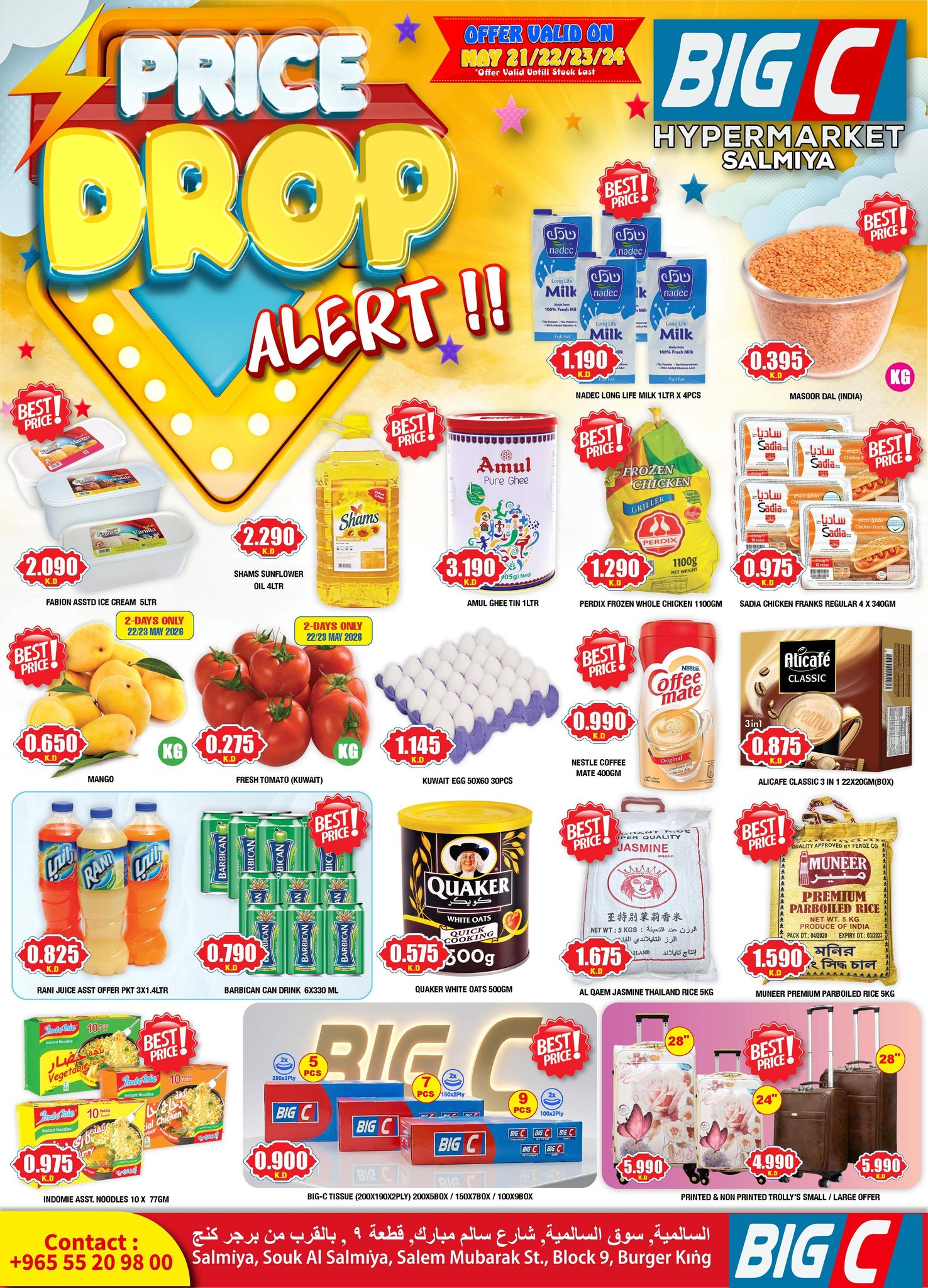 Ofertas de Hipermercado Big C Salmiya de 21 a 24 mayo 2026 Bajada de Precios - Hipermercado Big C - Kuwait - 21 mayo 2026 – 24 mayo 2026 - Página 2