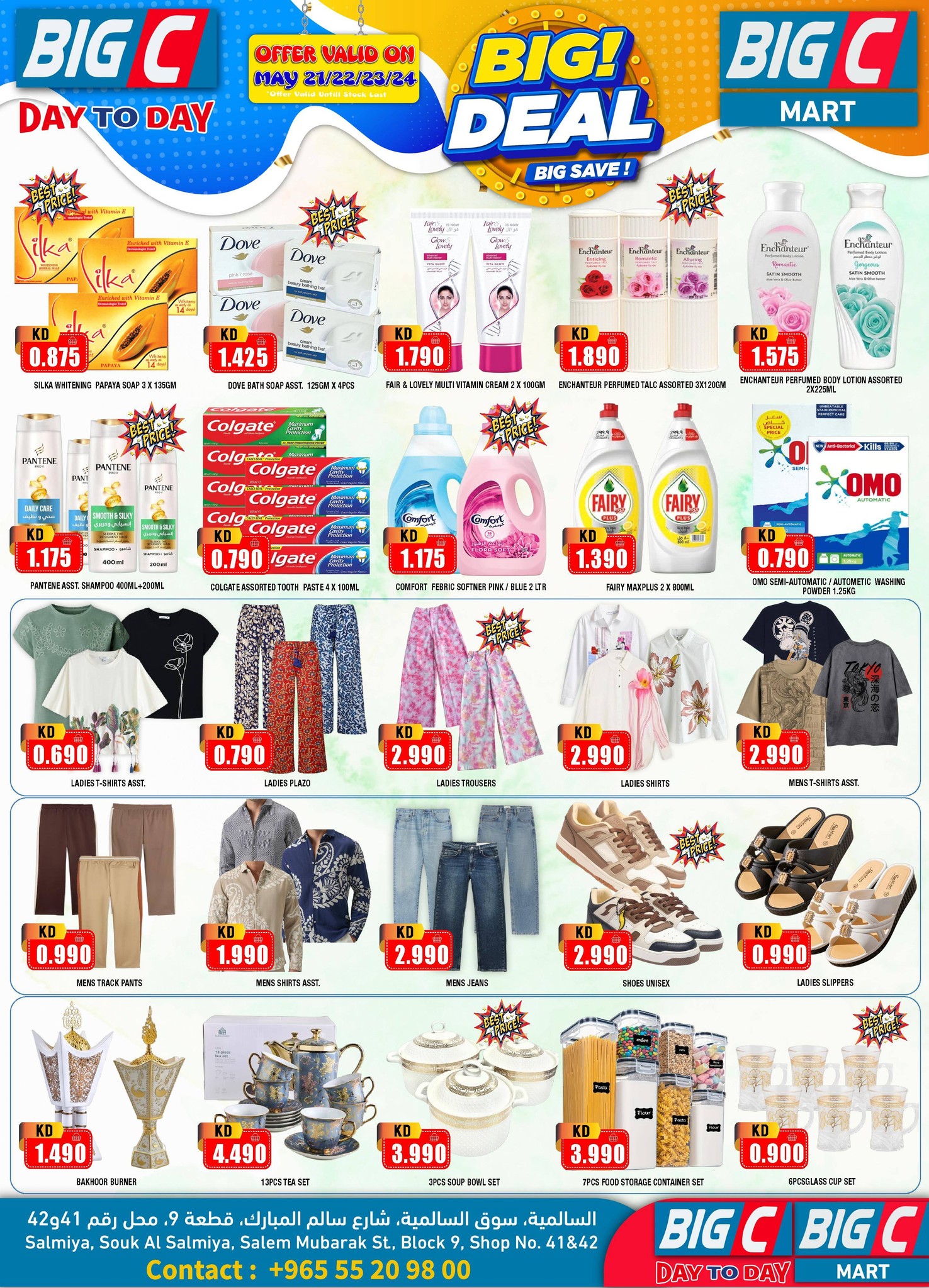 Ofertas de Hipermercado Big C Salmiya de 21 a 24 mayo 2026 GRAN OFERTA, GRAN AHORRO - Hipermercado Big C - Kuwait - 21 mayo 2026 – 24 mayo 2026 - Página 2