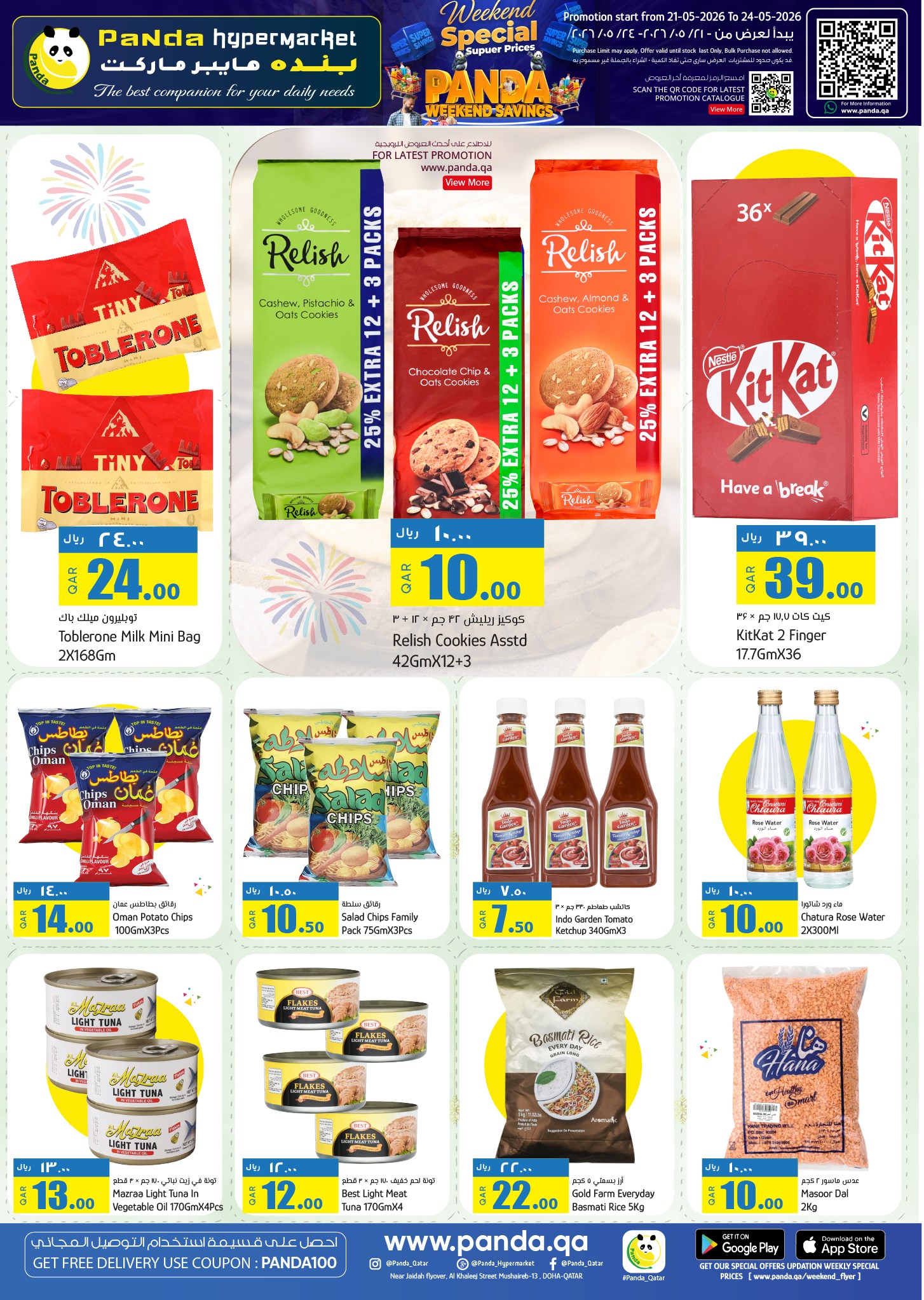 Offres Hypermarché Panda Qatar de 21 à 24 mai 2026 super prix spéciaux week-end - Hypermarché Panda - Qatar - 21 mai 2026 – 24 mai 2026 - Page 7