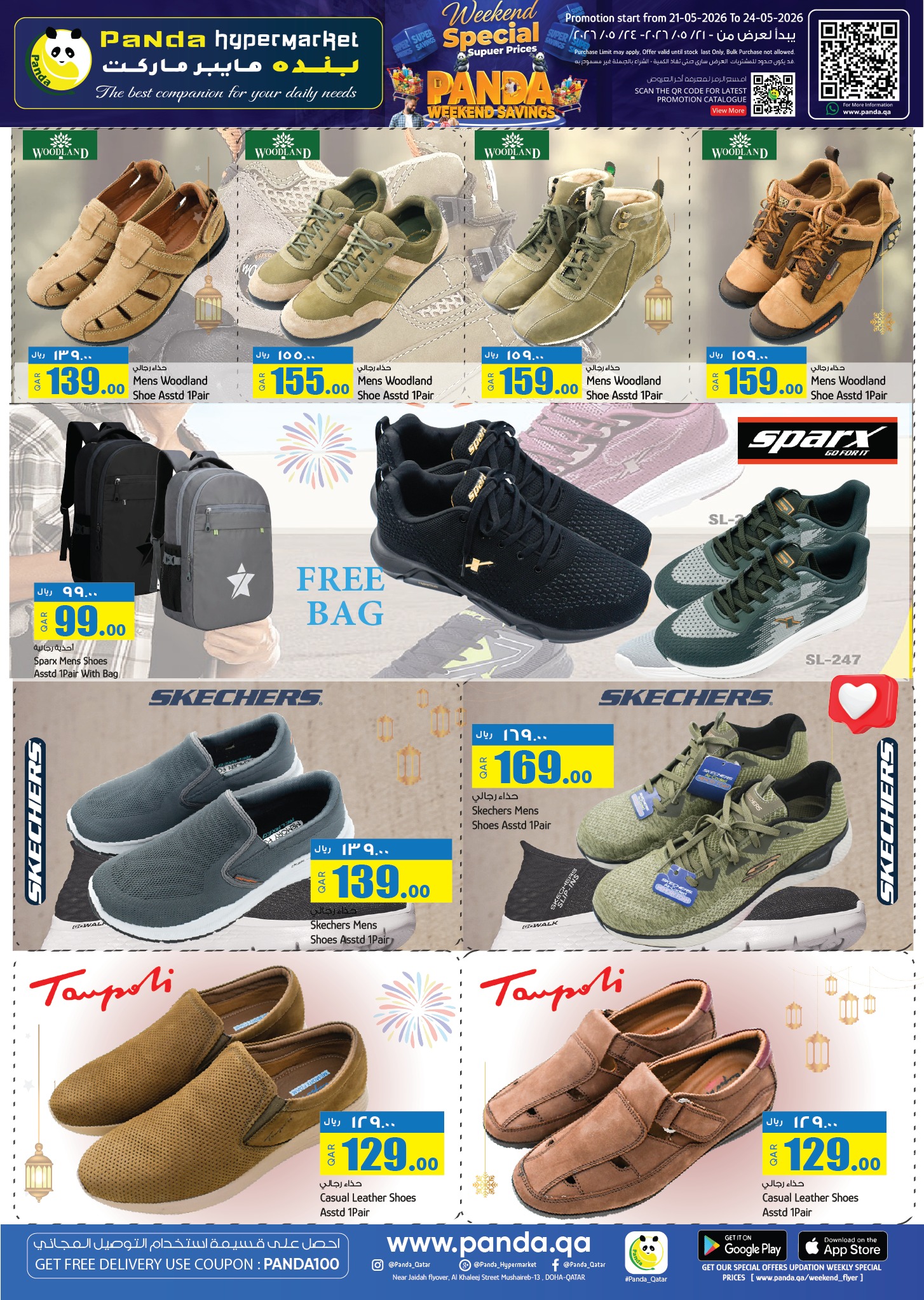 Offres Hypermarché Panda Qatar de 21 à 24 mai 2026 super prix spéciaux week-end - Hypermarché Panda - Qatar - 21 mai 2026 – 24 mai 2026 - Page 13