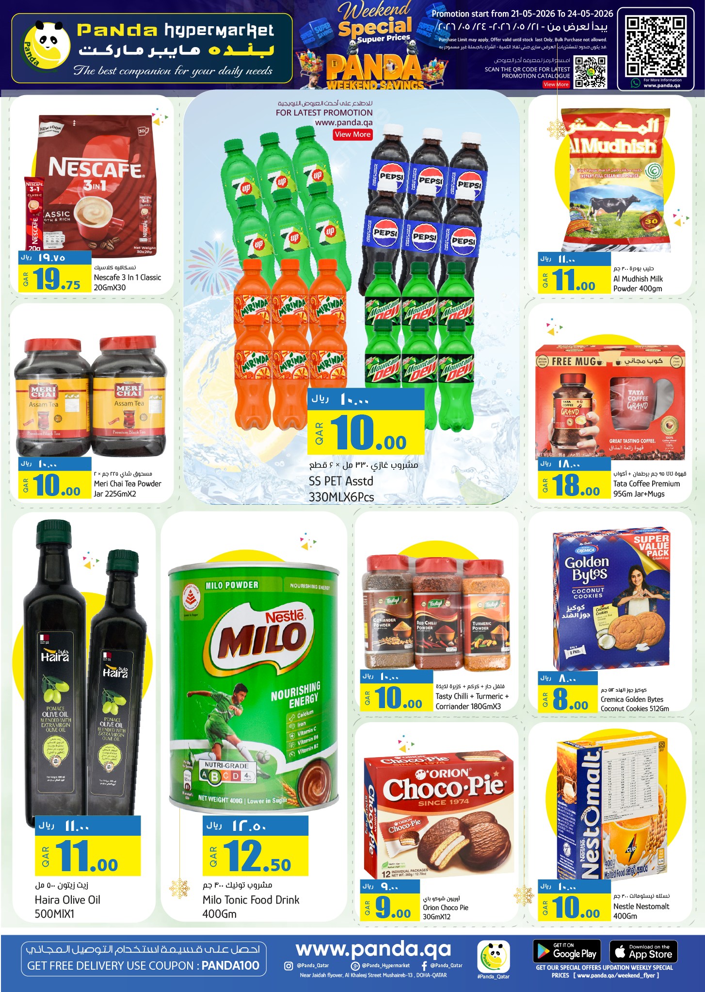 Offres Hypermarché Panda Qatar de 21 à 24 mai 2026 super prix spéciaux week-end - Hypermarché Panda - Qatar - 21 mai 2026 – 24 mai 2026 - Page 5