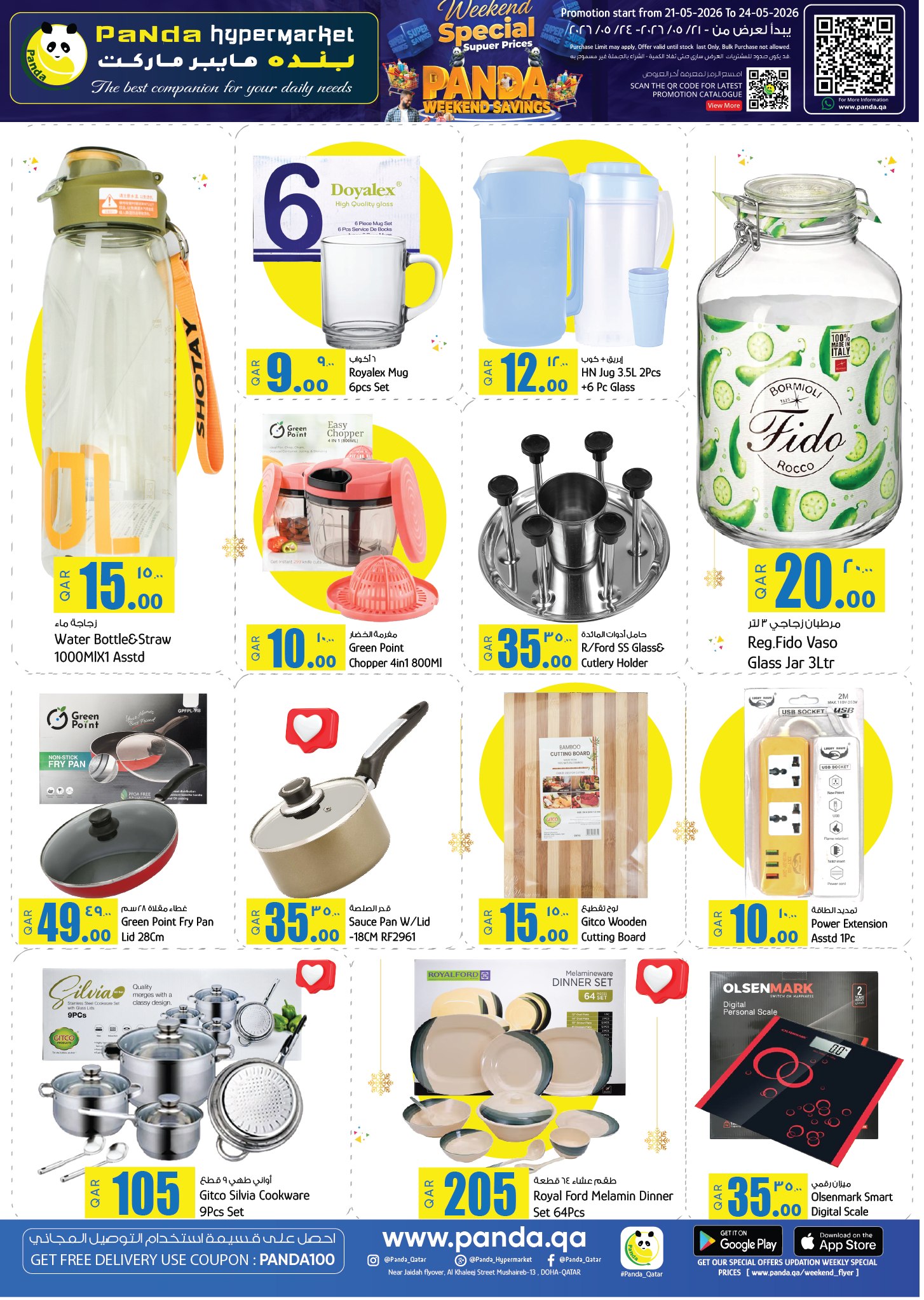 Offres Hypermarché Panda Qatar de 21 à 24 mai 2026 super prix spéciaux week-end - Hypermarché Panda - Qatar - 21 mai 2026 – 24 mai 2026 - Page 17