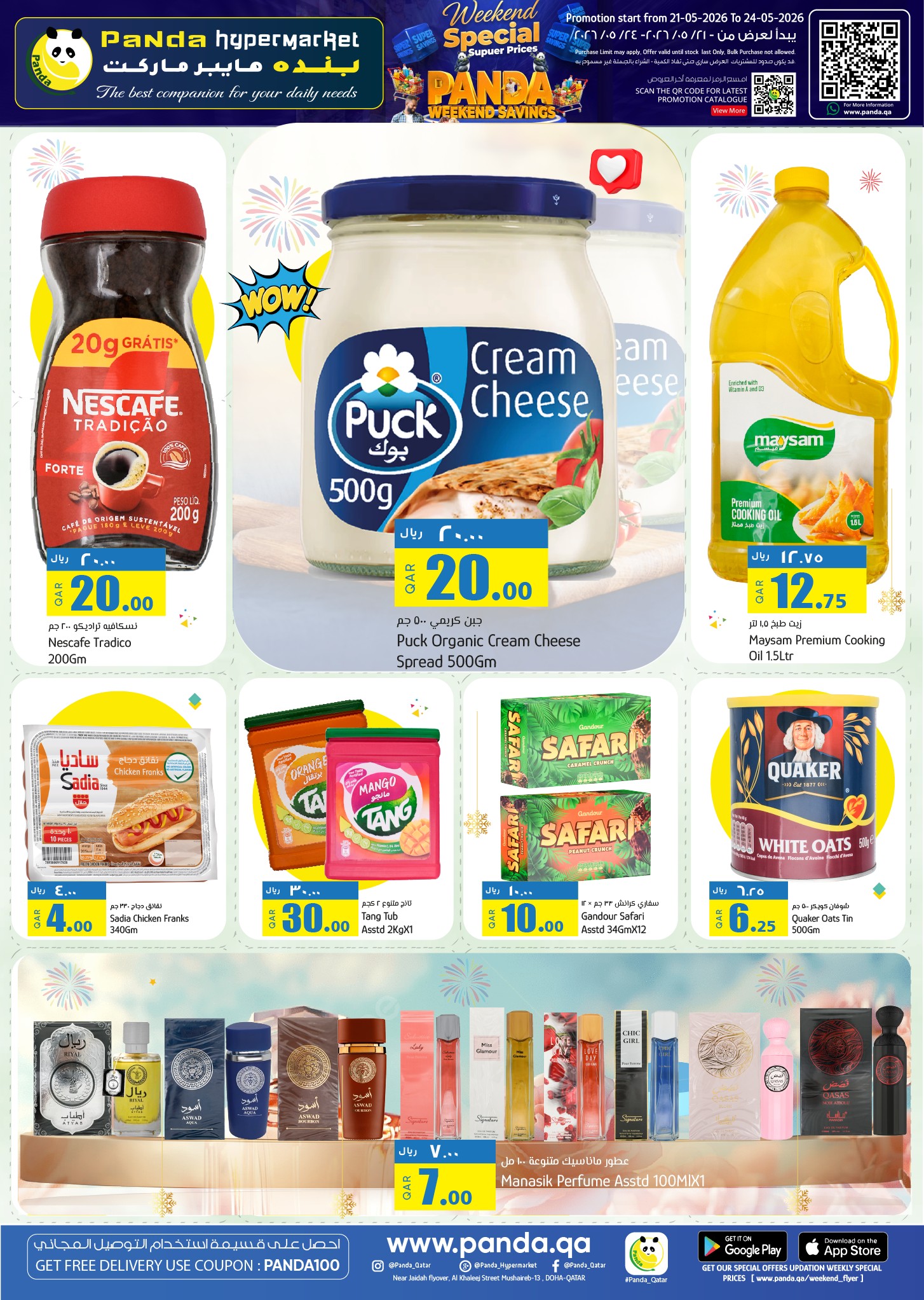 Offres Hypermarché Panda Qatar de 21 à 24 mai 2026 super prix spéciaux week-end - Hypermarché Panda - Qatar - 21 mai 2026 – 24 mai 2026 - Page 2