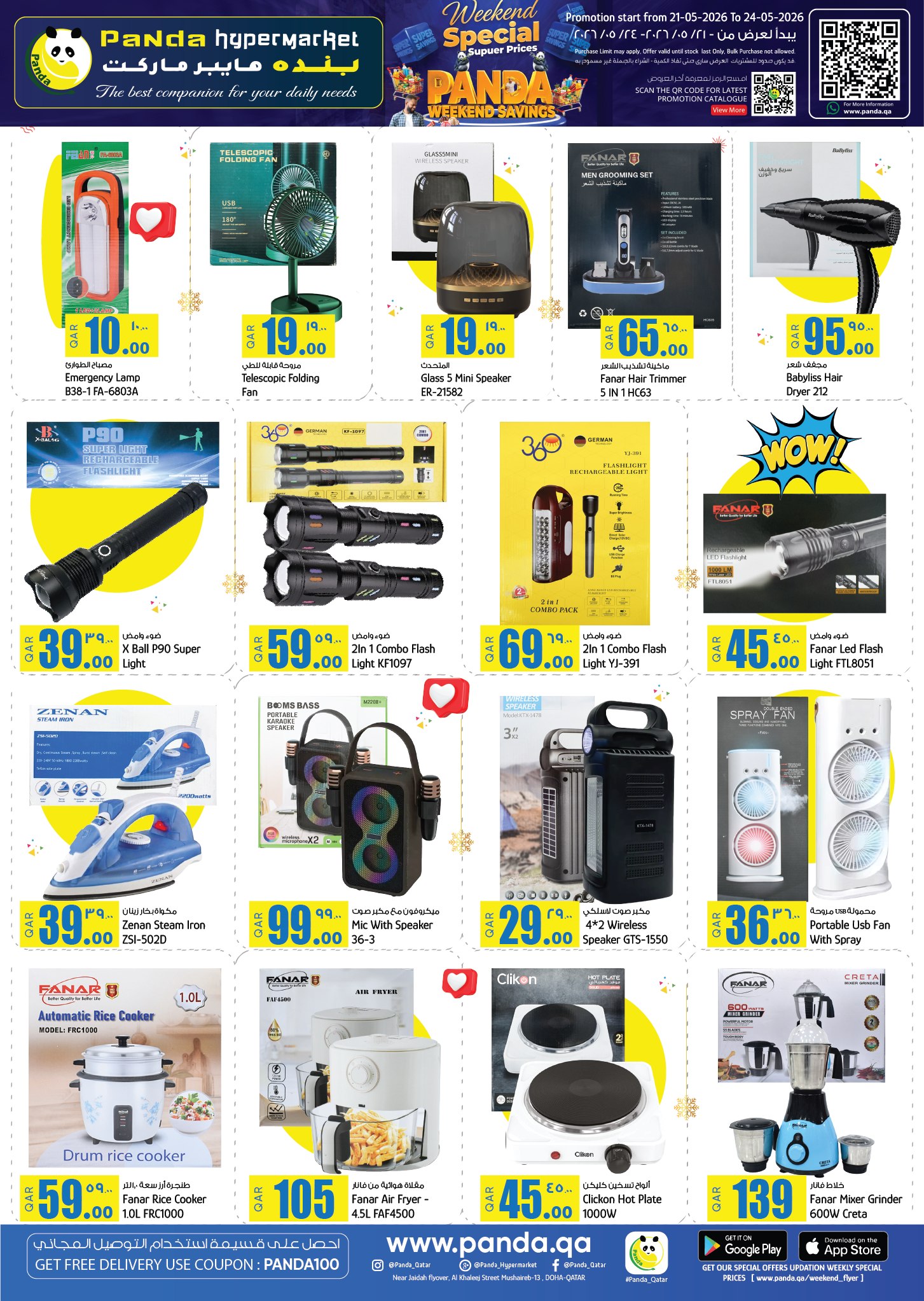 Offres Hypermarché Panda Qatar de 21 à 24 mai 2026 super prix spéciaux week-end - Hypermarché Panda - Qatar - 21 mai 2026 – 24 mai 2026 - Page 18
