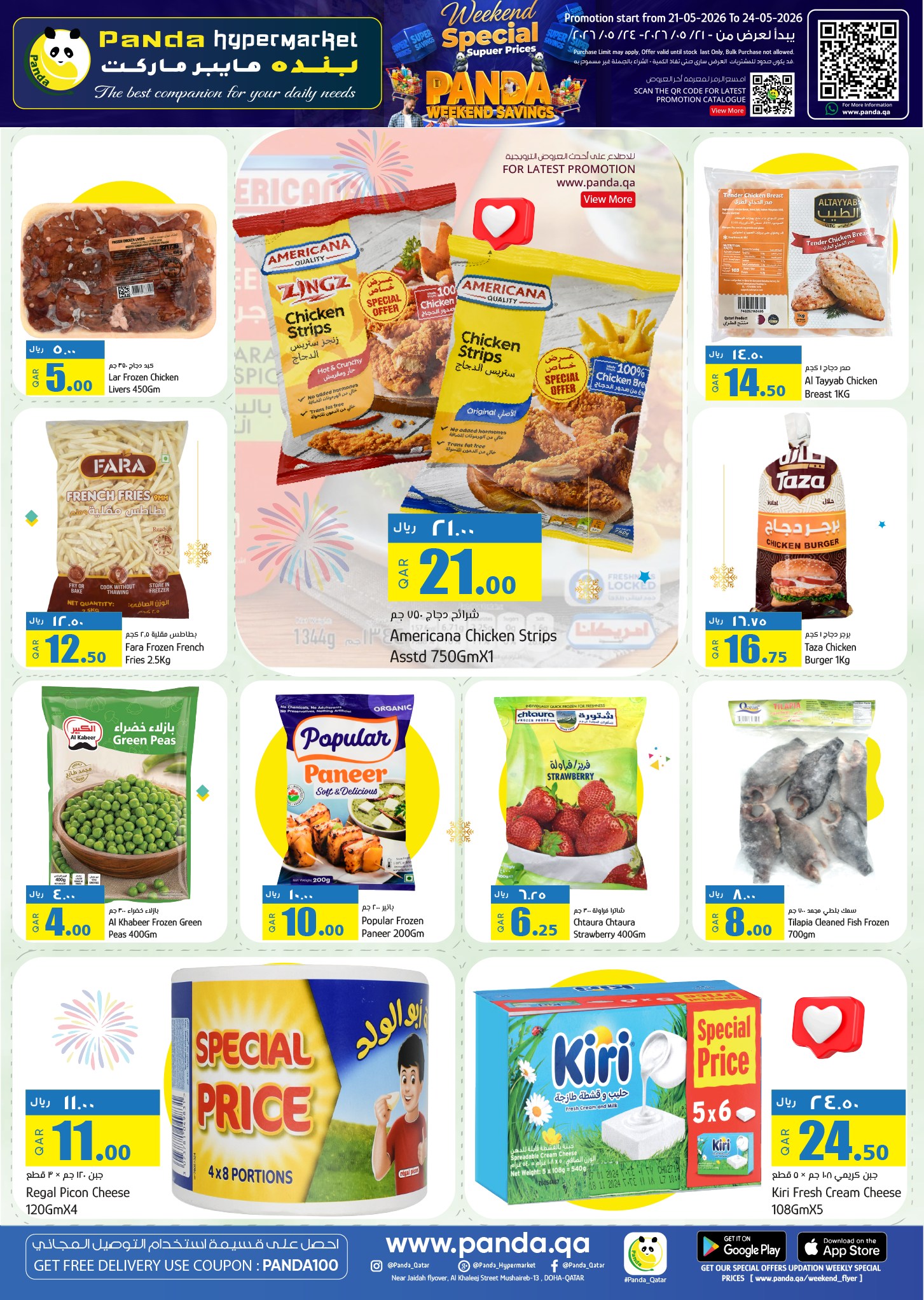 Offres Hypermarché Panda Qatar de 21 à 24 mai 2026 super prix spéciaux week-end - Hypermarché Panda - Qatar - 21 mai 2026 – 24 mai 2026 - Page 4