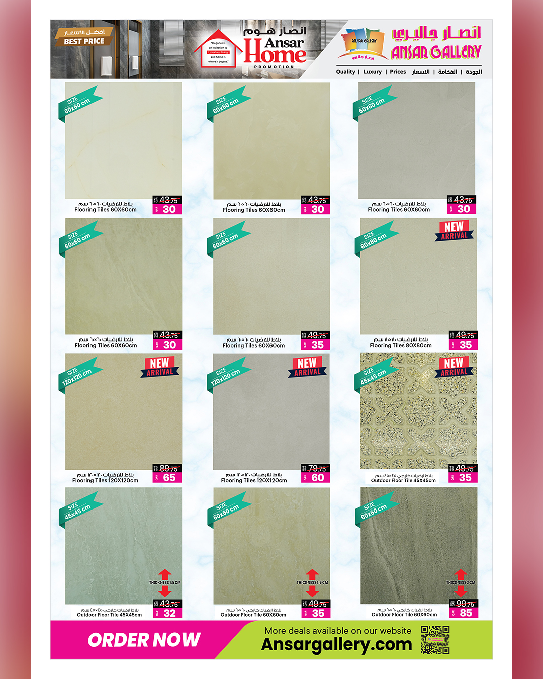 Offres Galerie Ansar Qatar de 21 mai à 2 juin 2026 Offres de l'Aïd pour les articles ménagers - Galerie Ansar - Qatar - 21 mai 2026 – 2 juin 2026 - Page 13